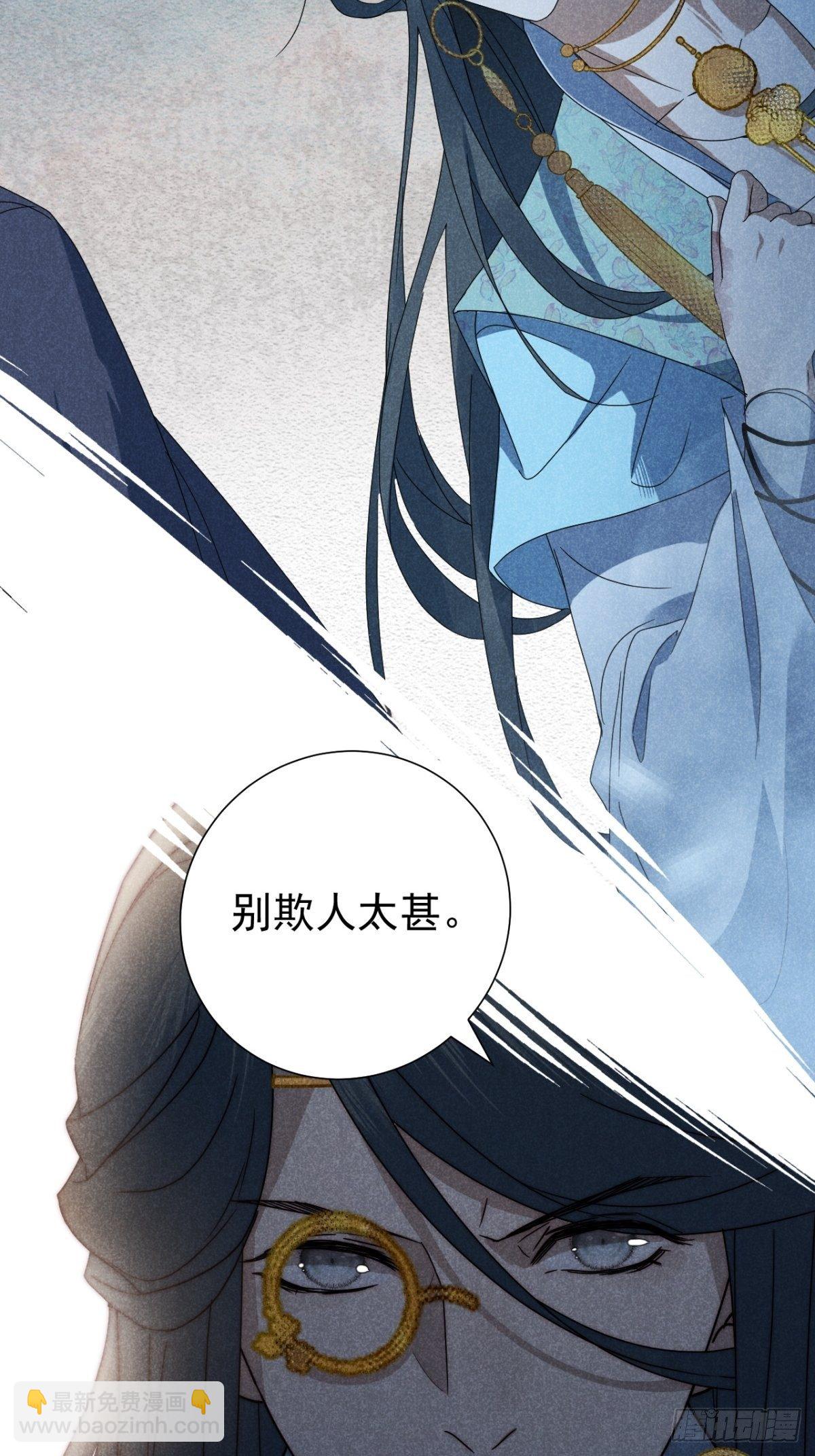 32.相濡或相呴-第35话