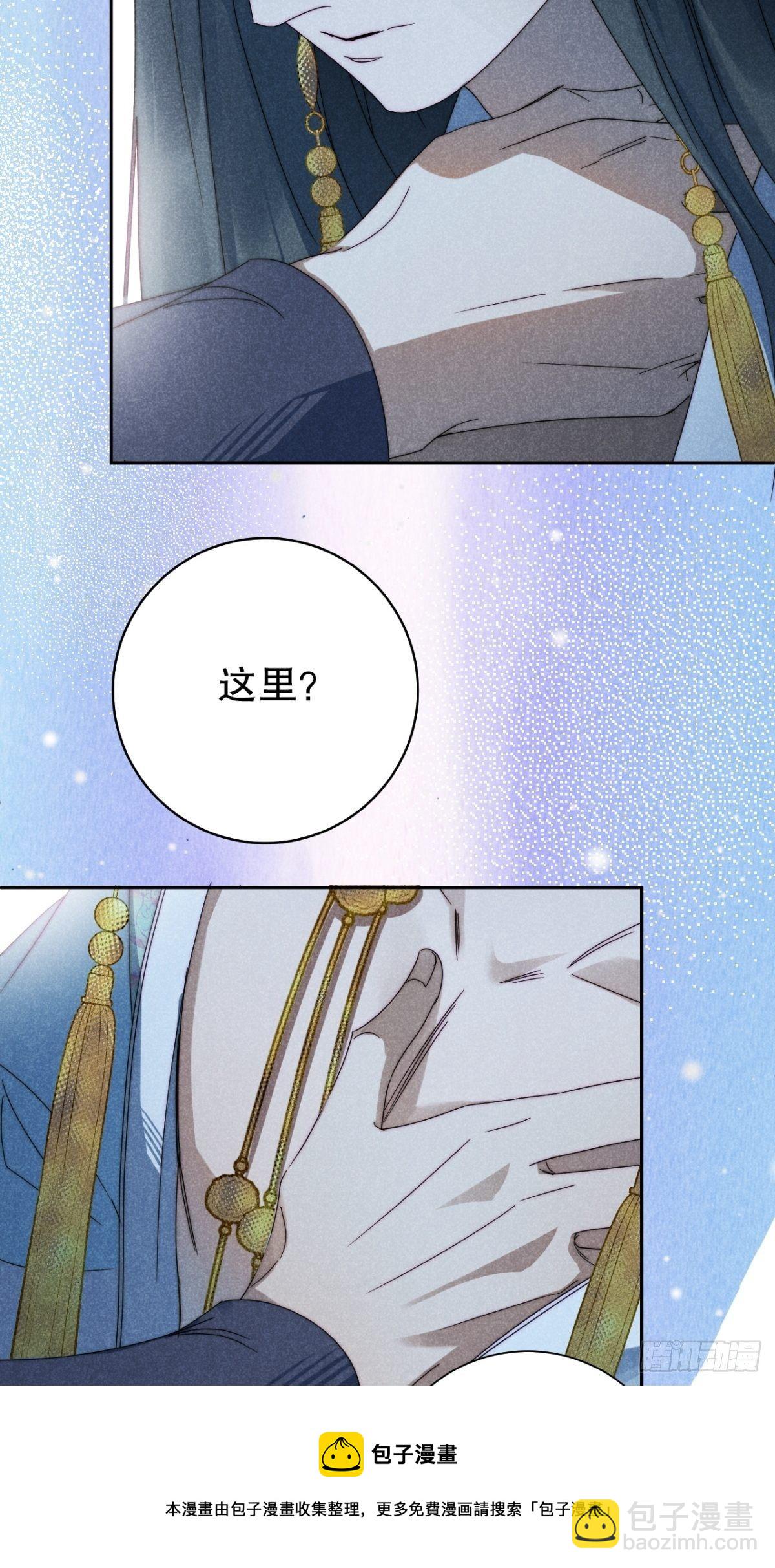32.相濡或相呴-第35话
