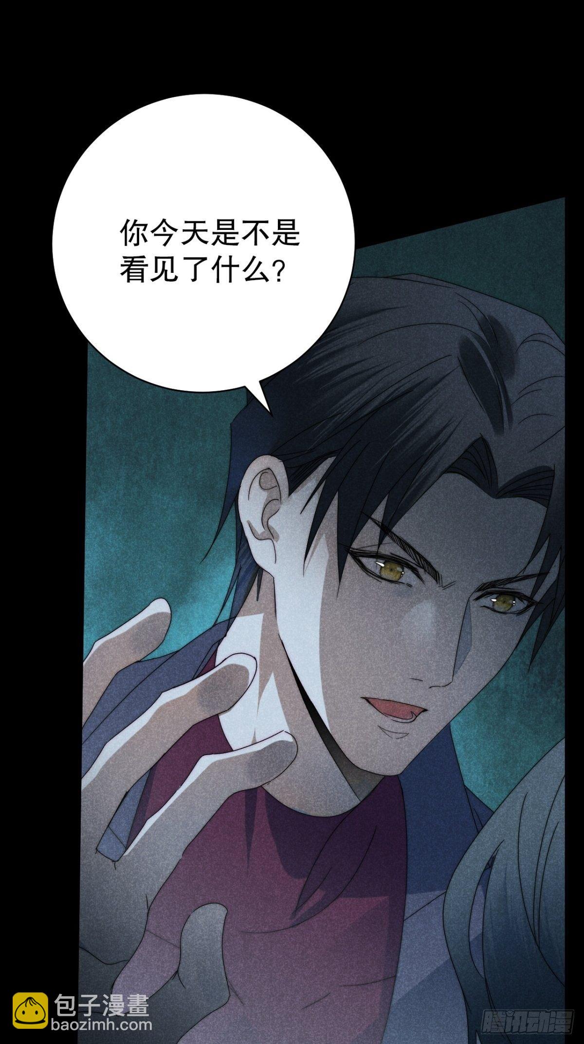 32.相濡或相呴-第35话