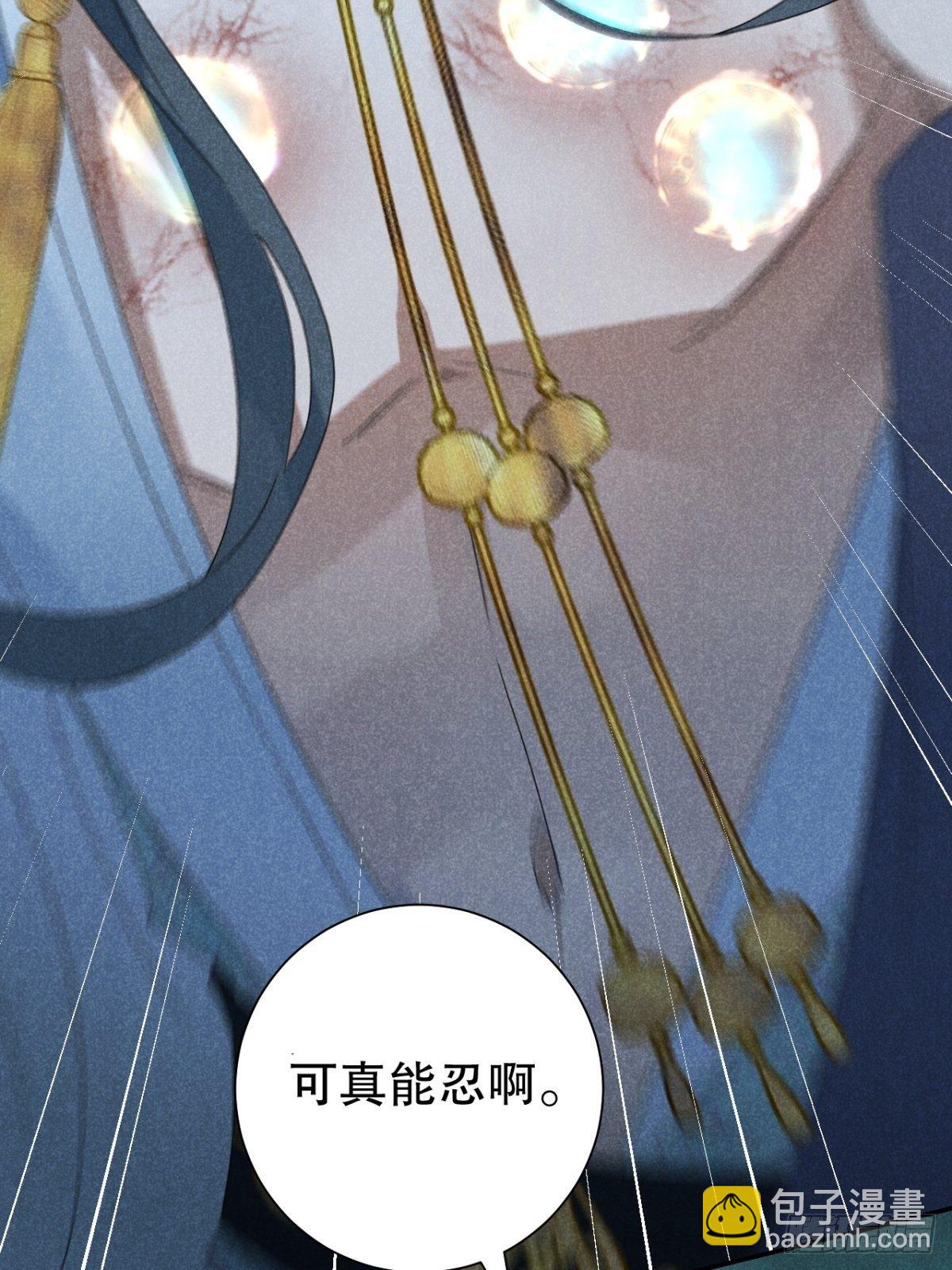 32.相濡或相呴-第35话