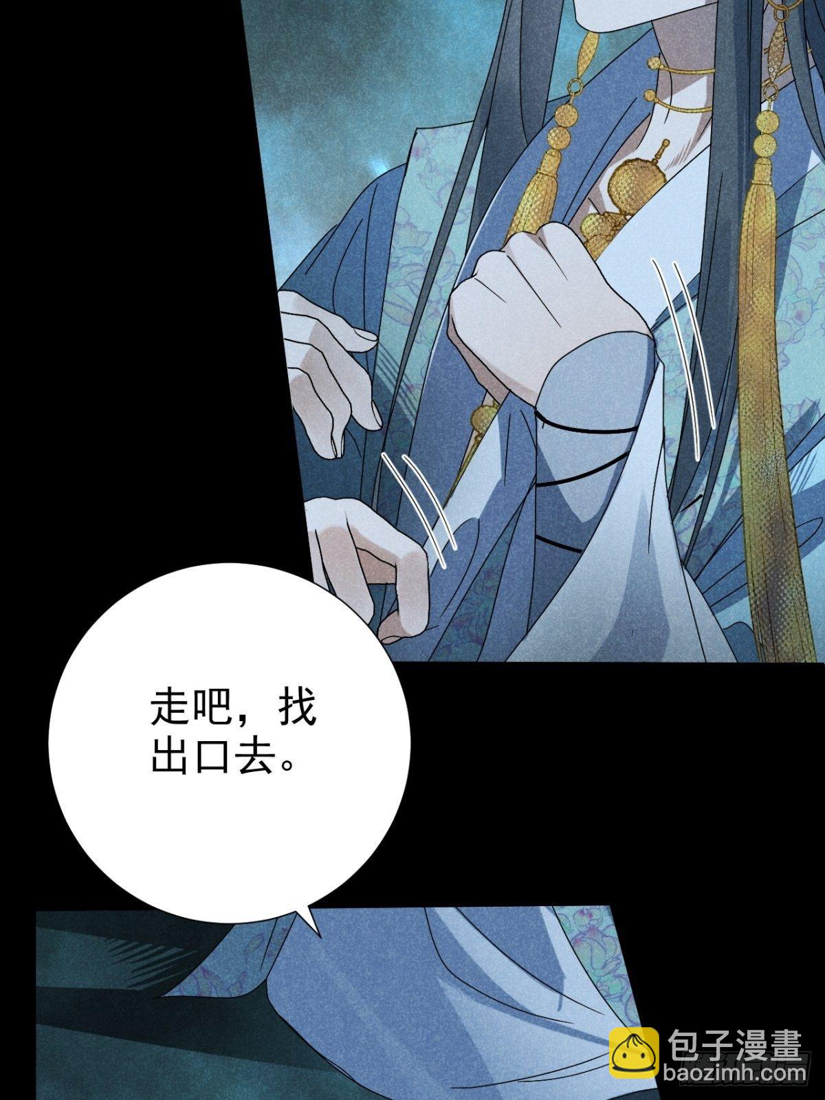32.相濡或相呴-第35话