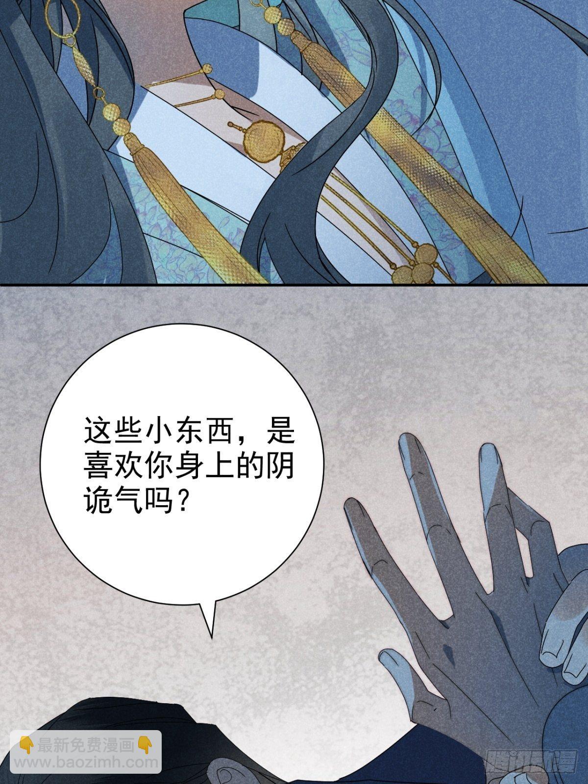32.相濡或相呴-第35话
