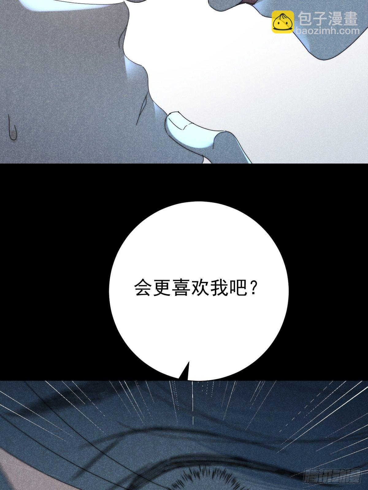 32.相濡或相呴-第35话