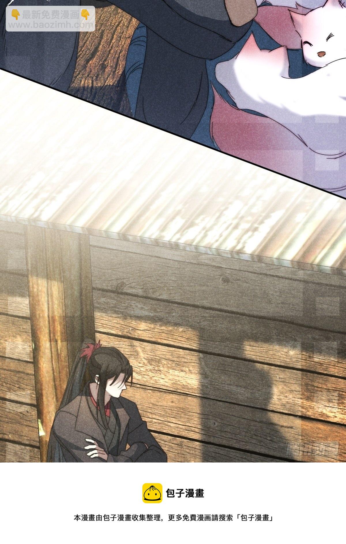 34.生死从何论-第37话