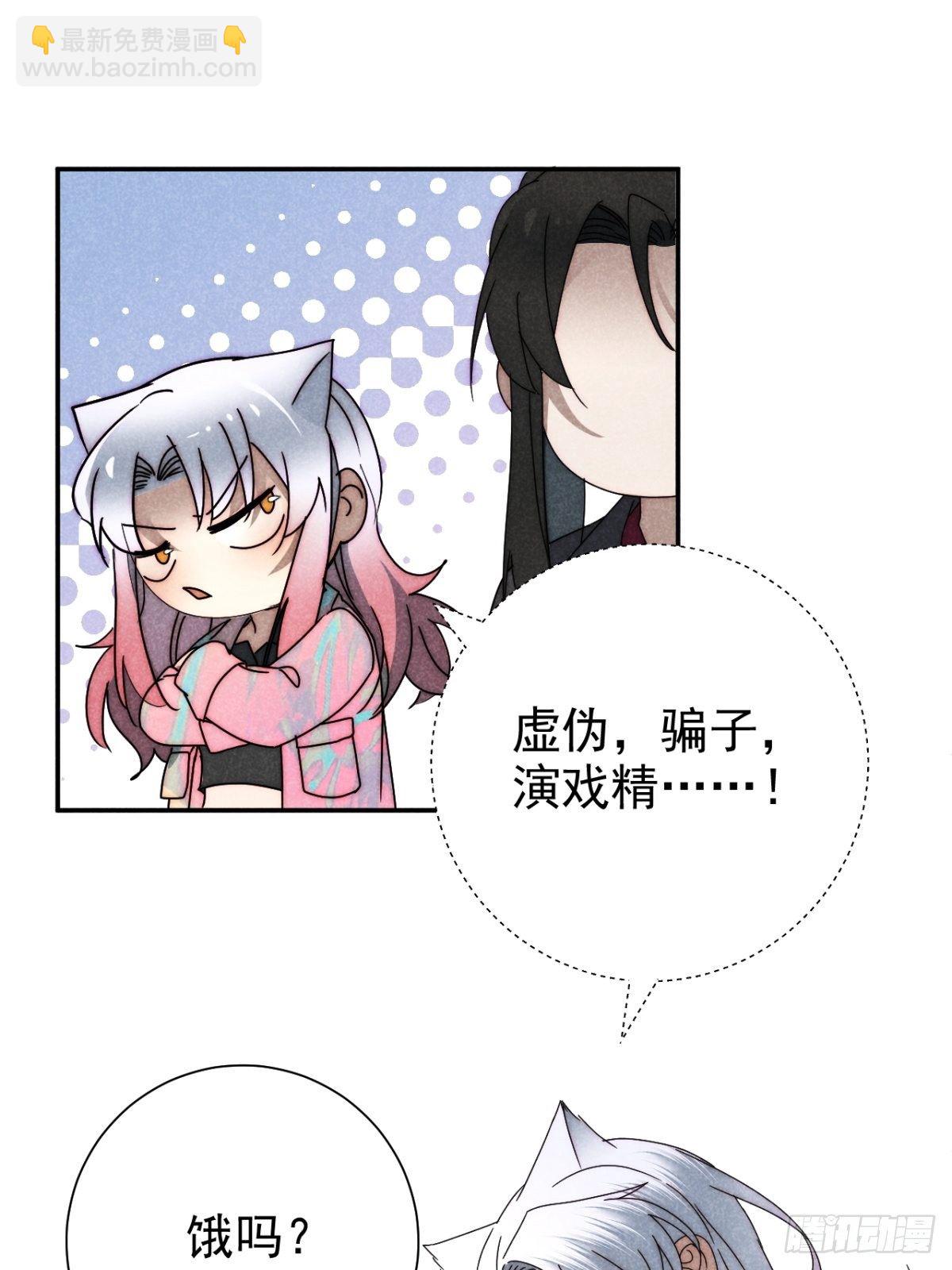 34.生死从何论-第37话