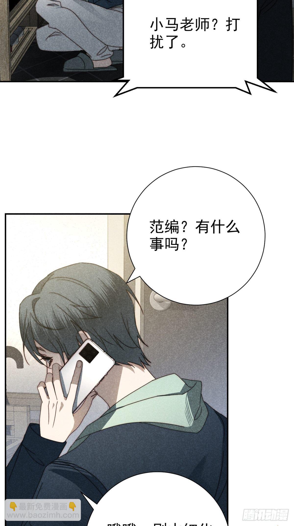 34.生死从何论-第37话