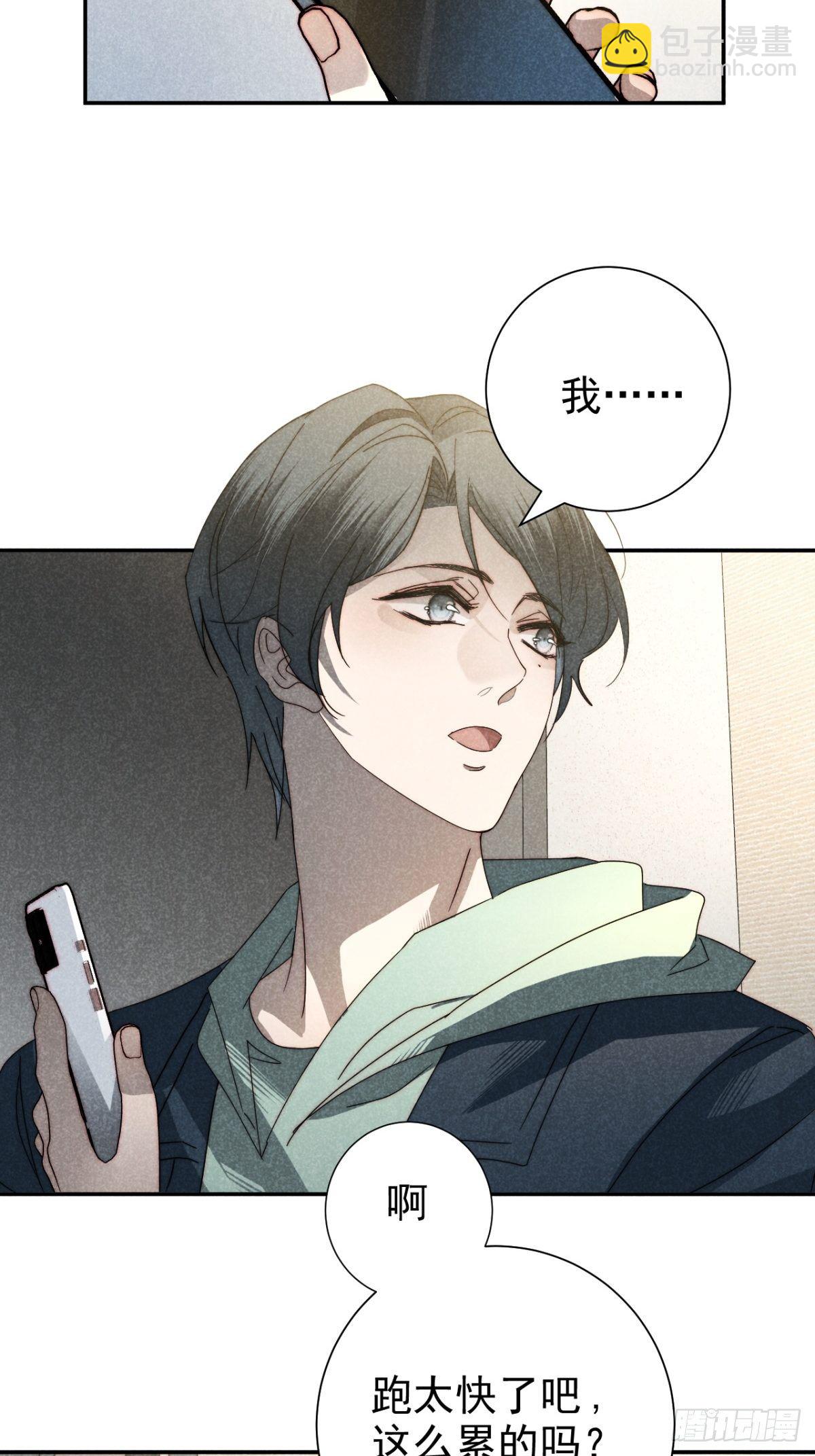 34.生死从何论-第37话