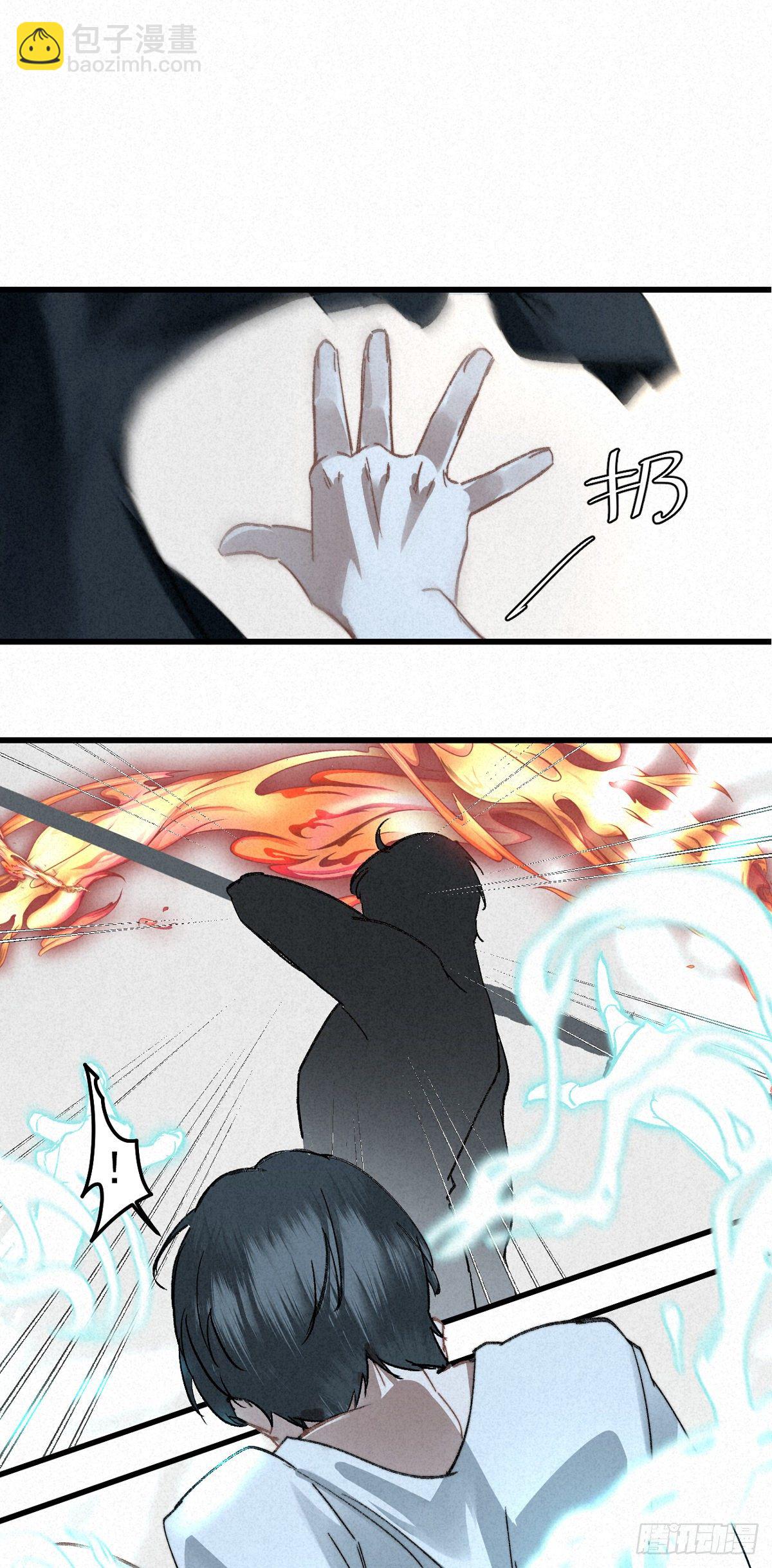3.同生亦共死-第5话