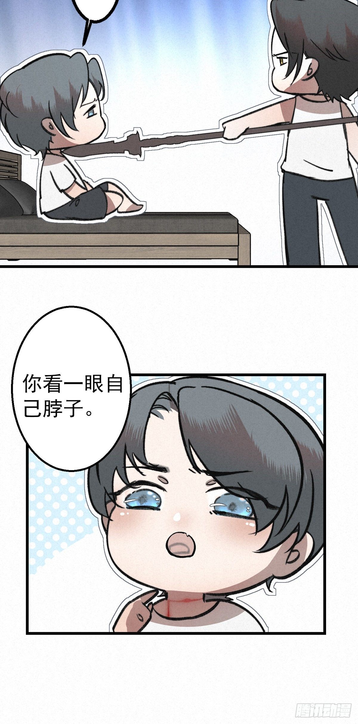 3.同生亦共死-第5话