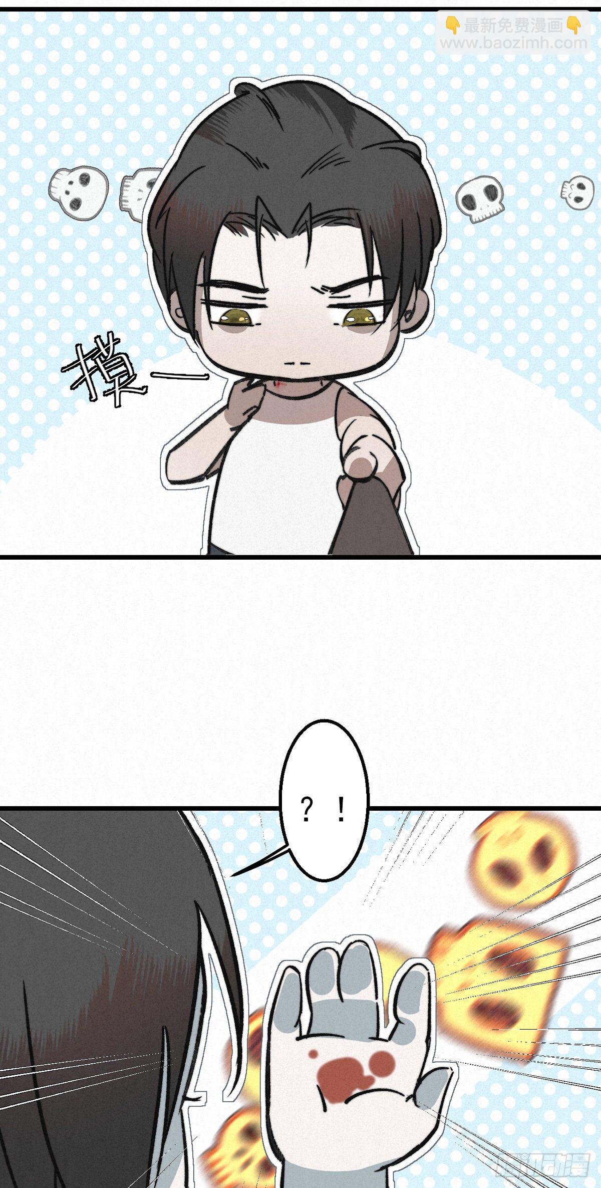 3.同生亦共死-第5话