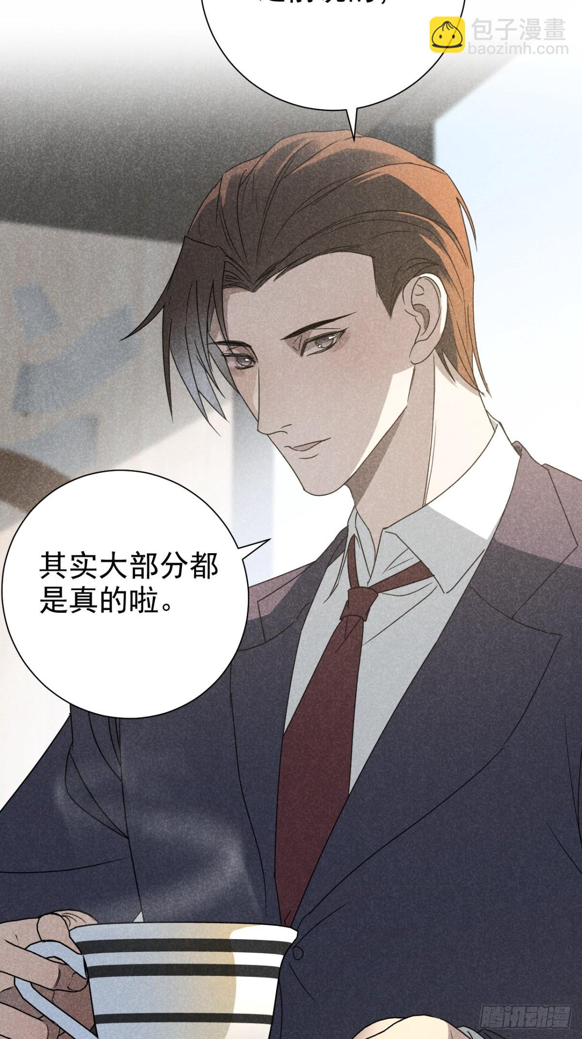 39.人怀前岁忆-第41话