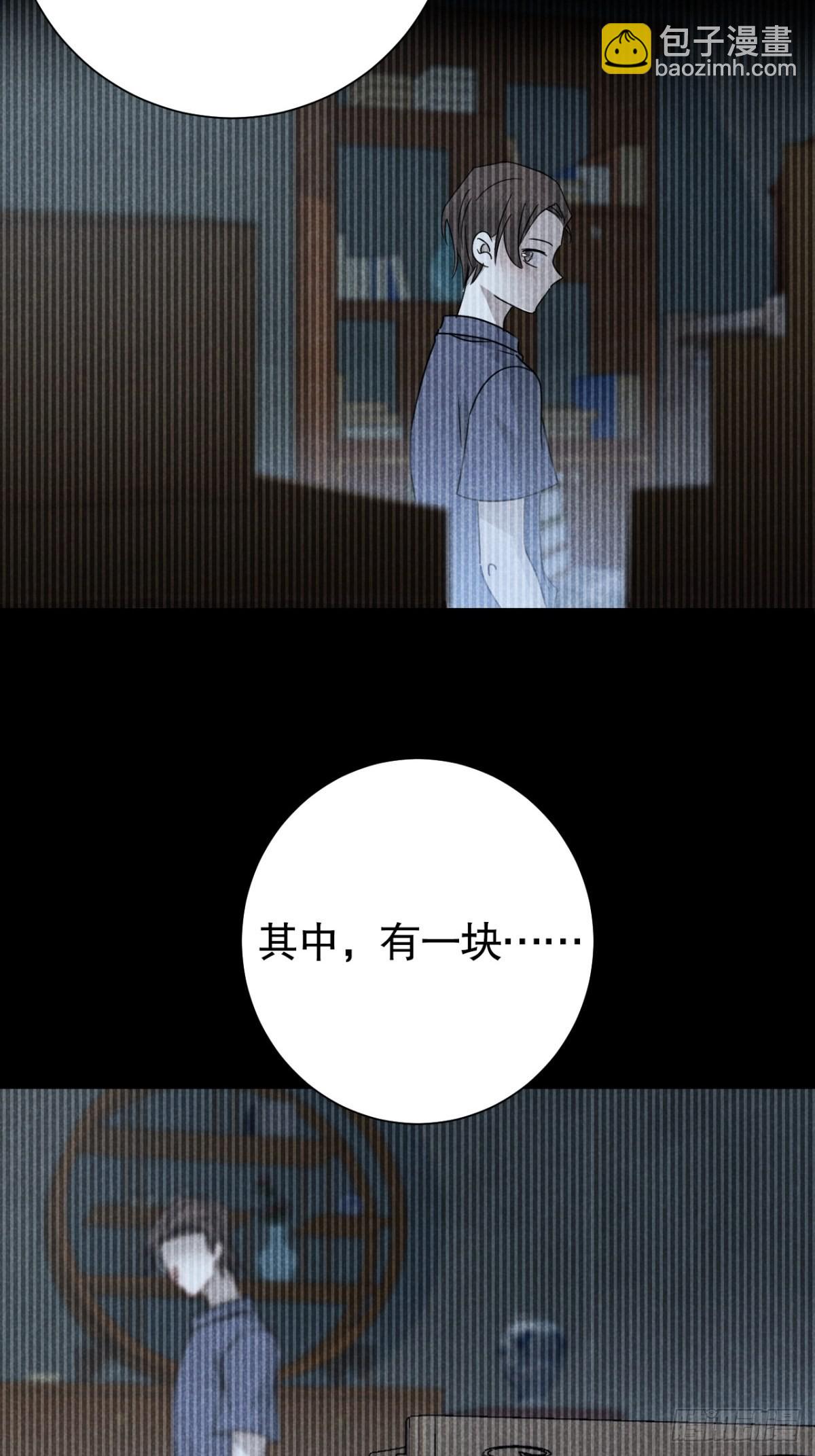 39.人怀前岁忆-第41话