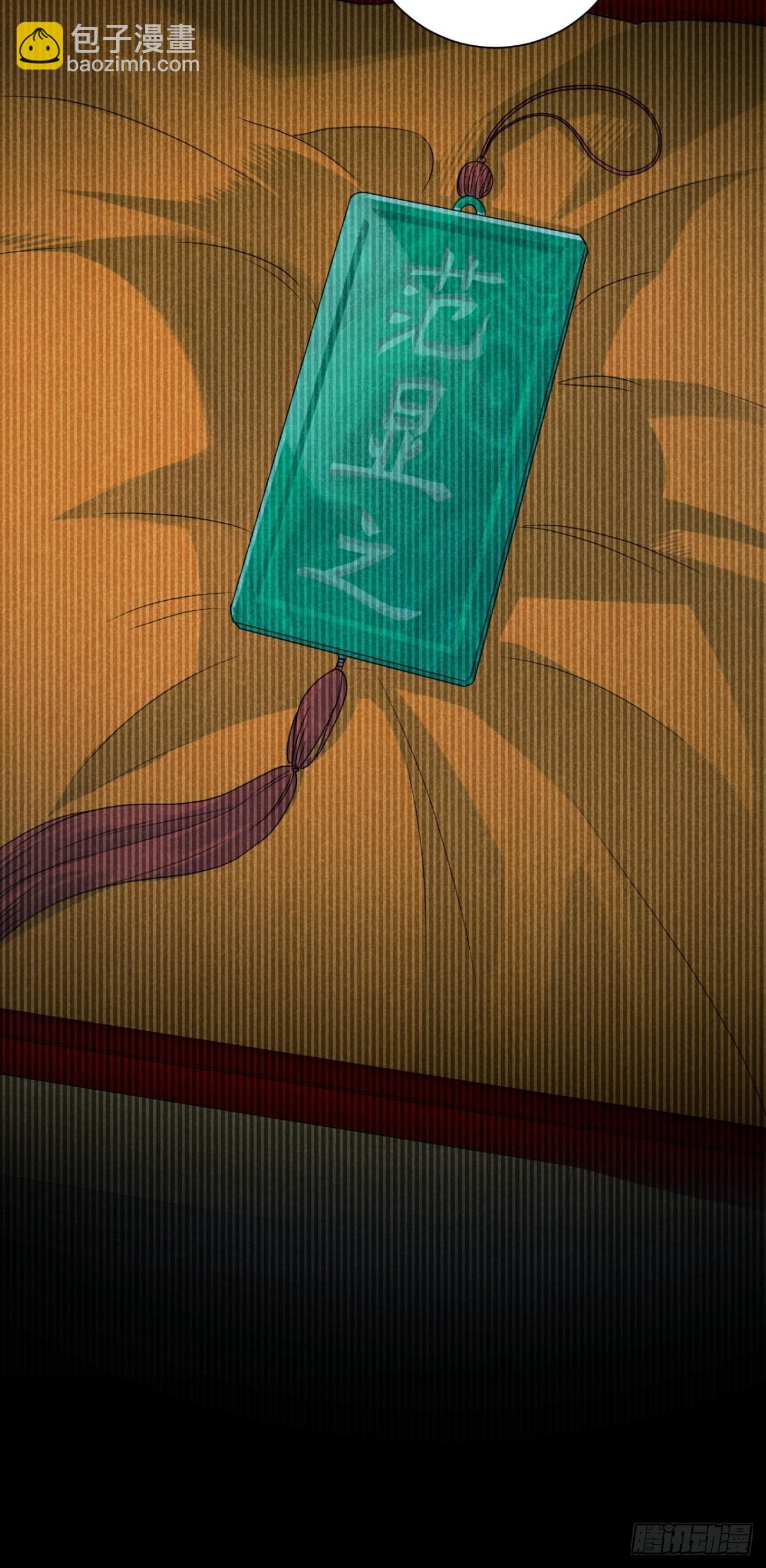 39.人怀前岁忆-第41话
