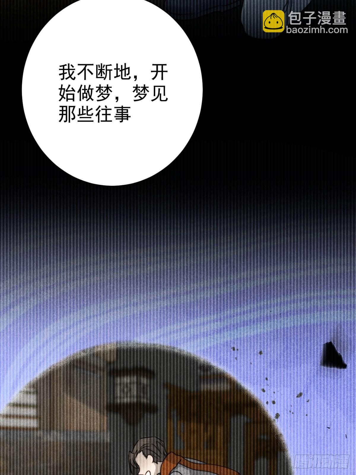 39.人怀前岁忆-第41话