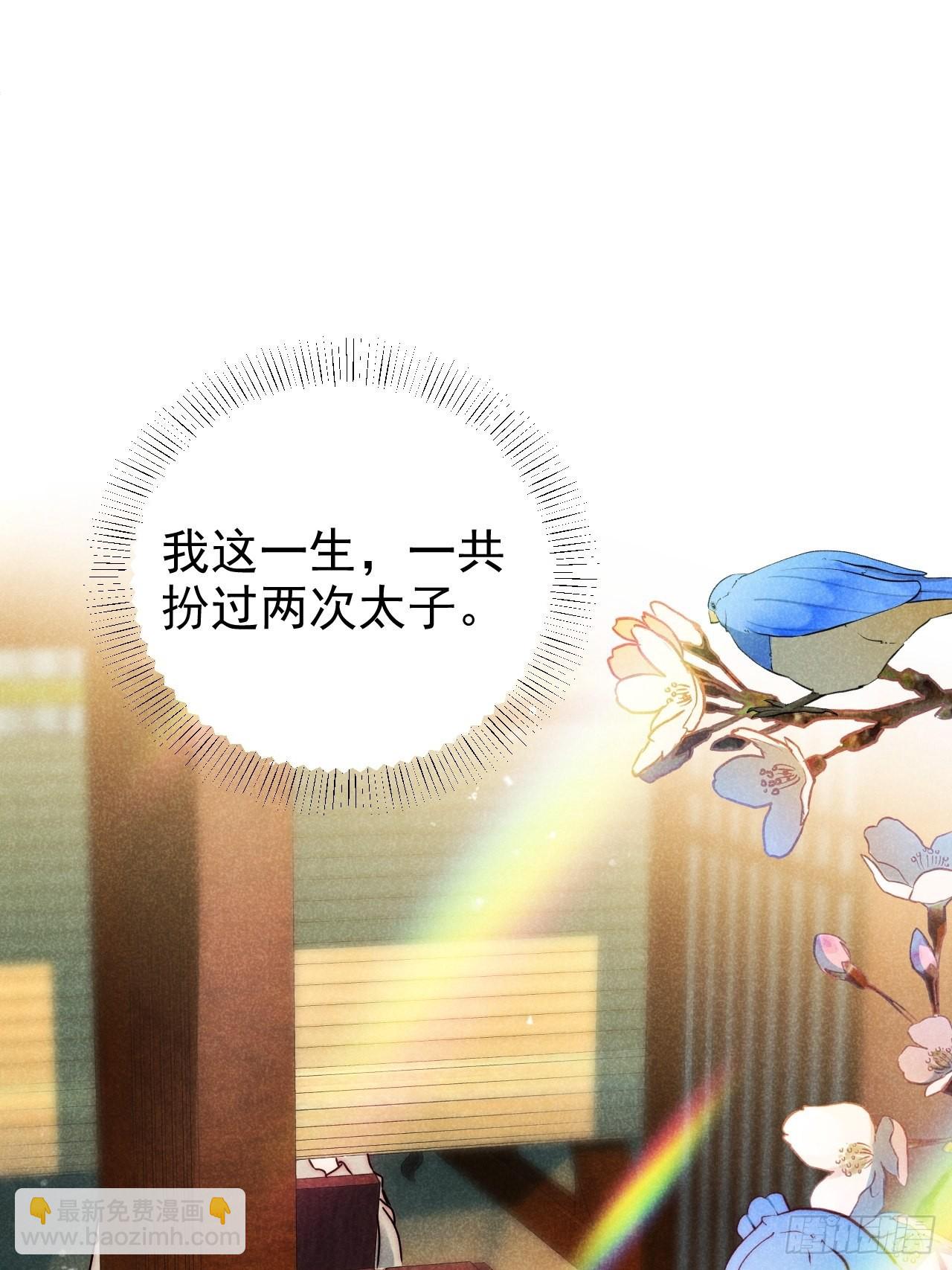 43.妙手掩真容-第45话