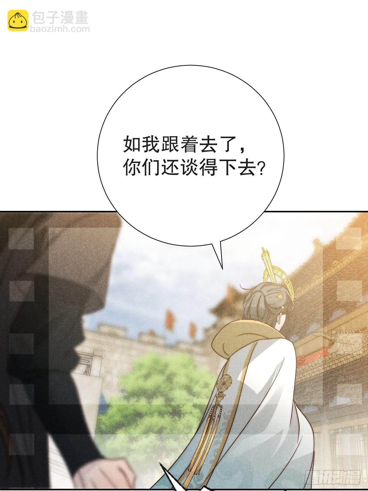 43.妙手掩真容-第45话