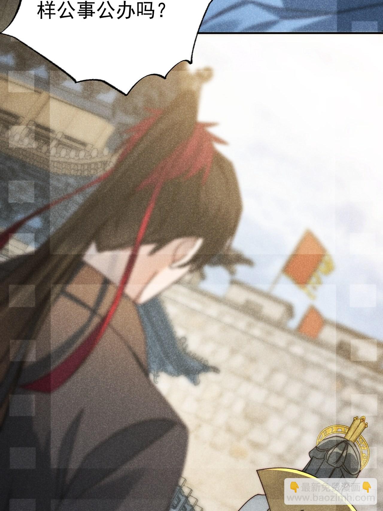 43.妙手掩真容-第45话