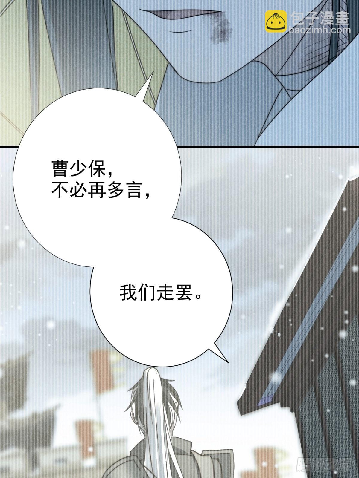 45.万悔又何如(1/2)-第47话