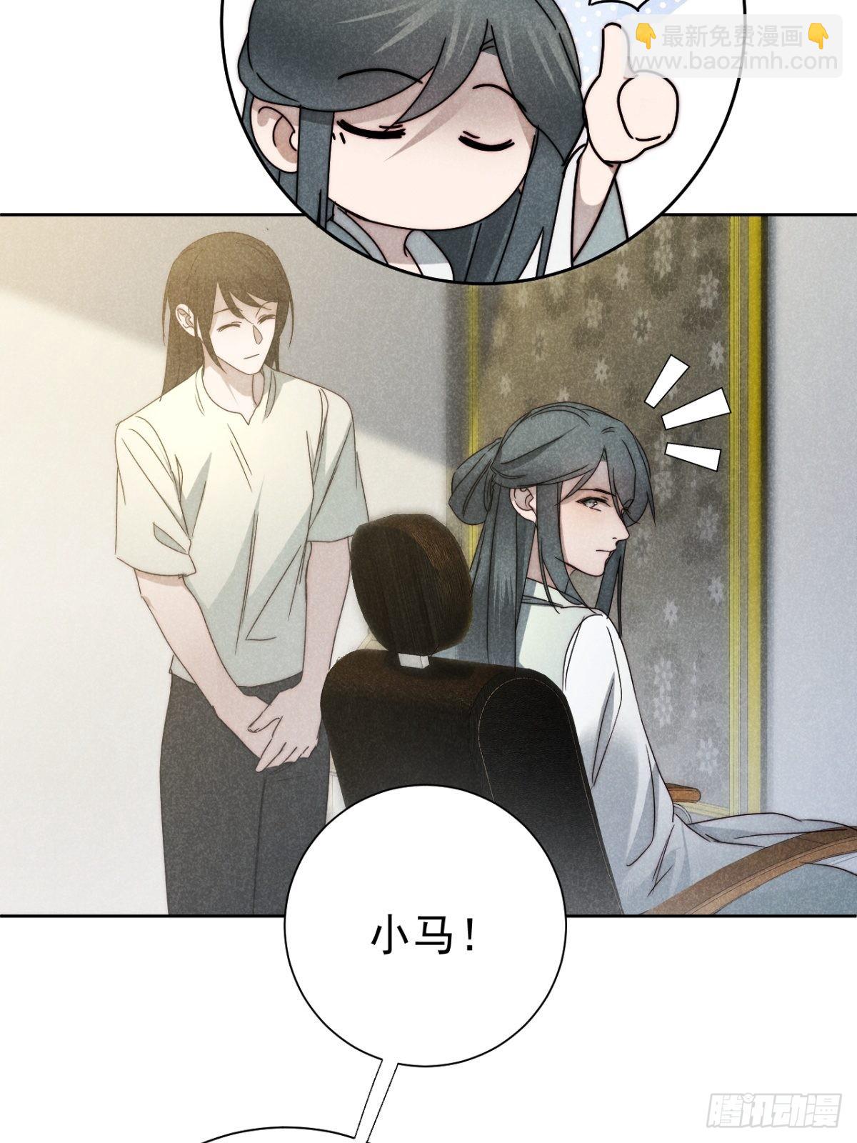 45.万悔又何如(1/2)-第47话