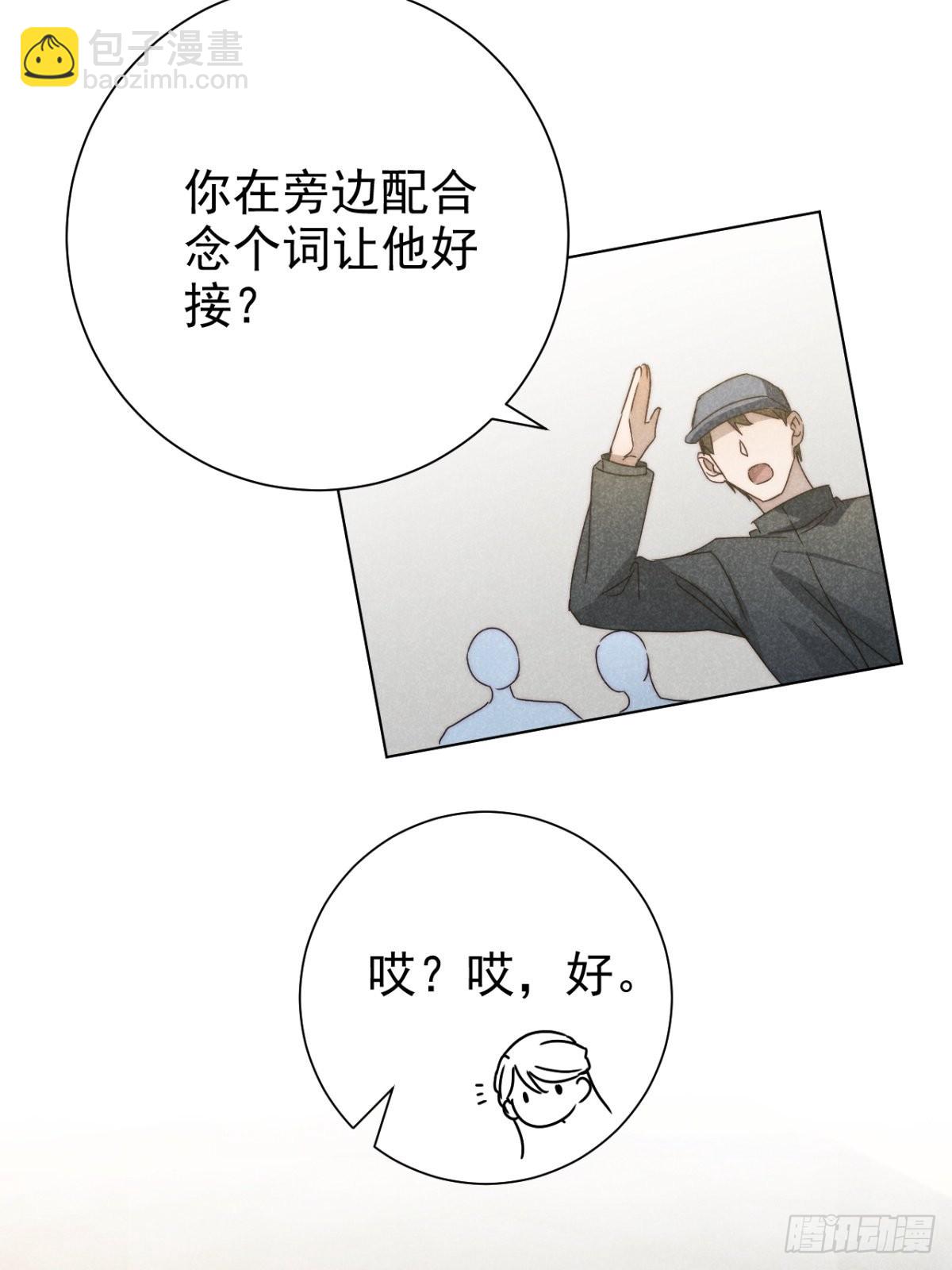 45.万悔又何如(1/2)-第47话