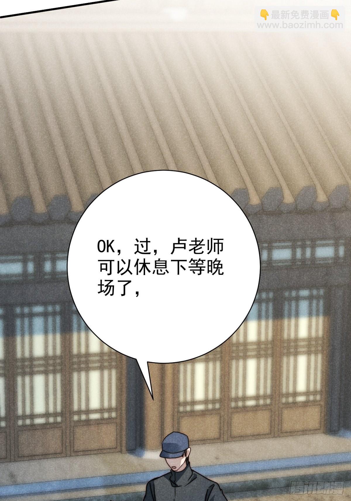 45.万悔又何如(1/2)-第47话
