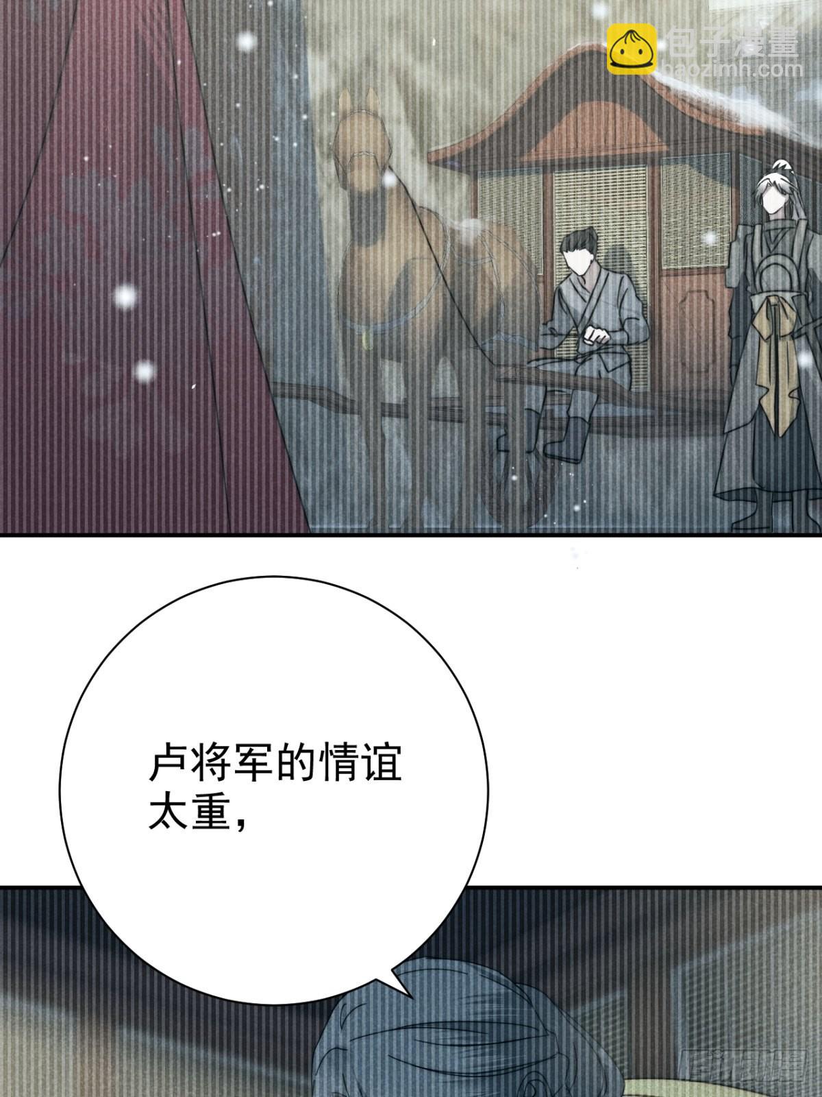 45.万悔又何如(1/2)-第47话