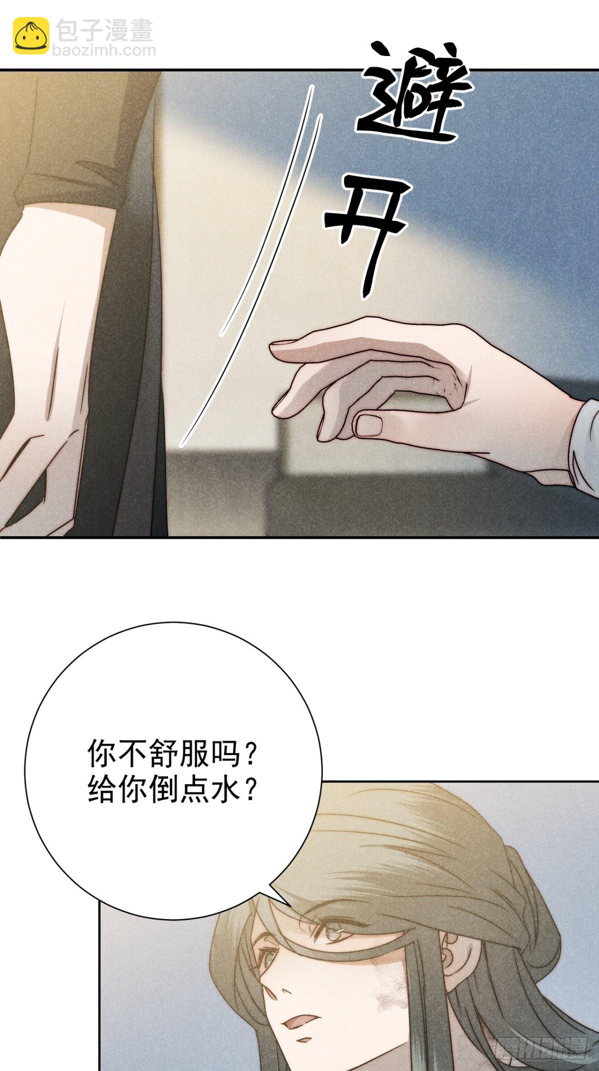 47.千疮复百孔-第49话