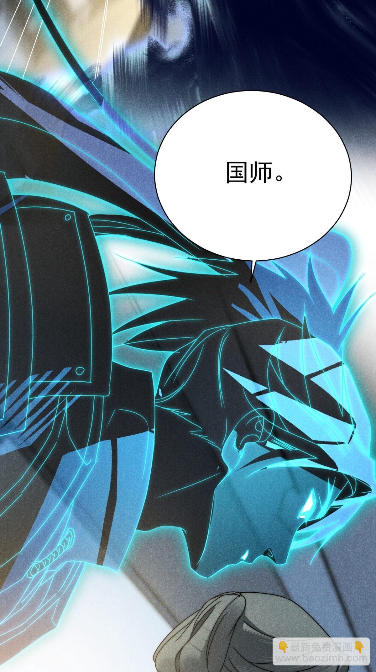 47.千疮复百孔-第49话