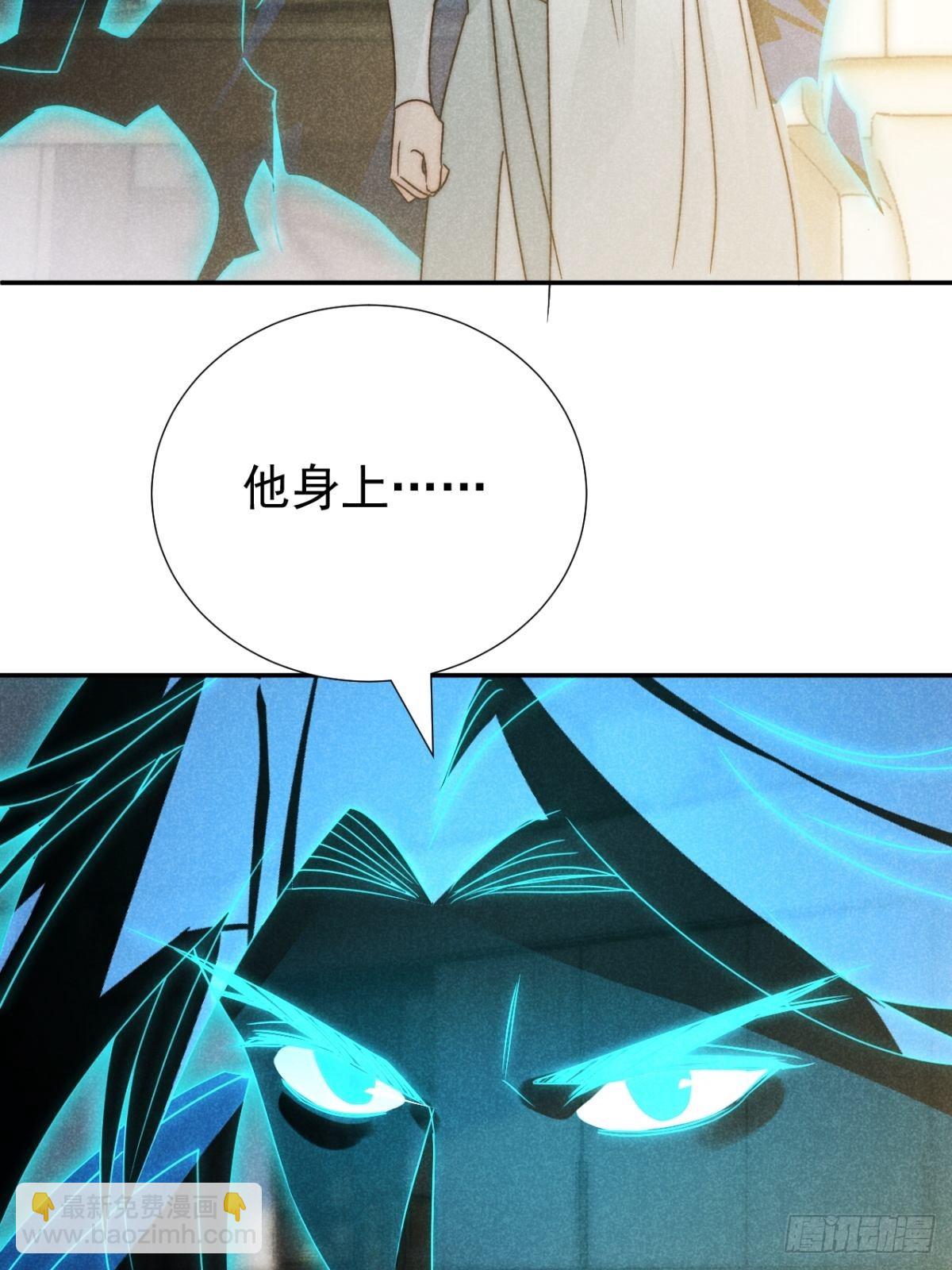 47.千疮复百孔-第49话