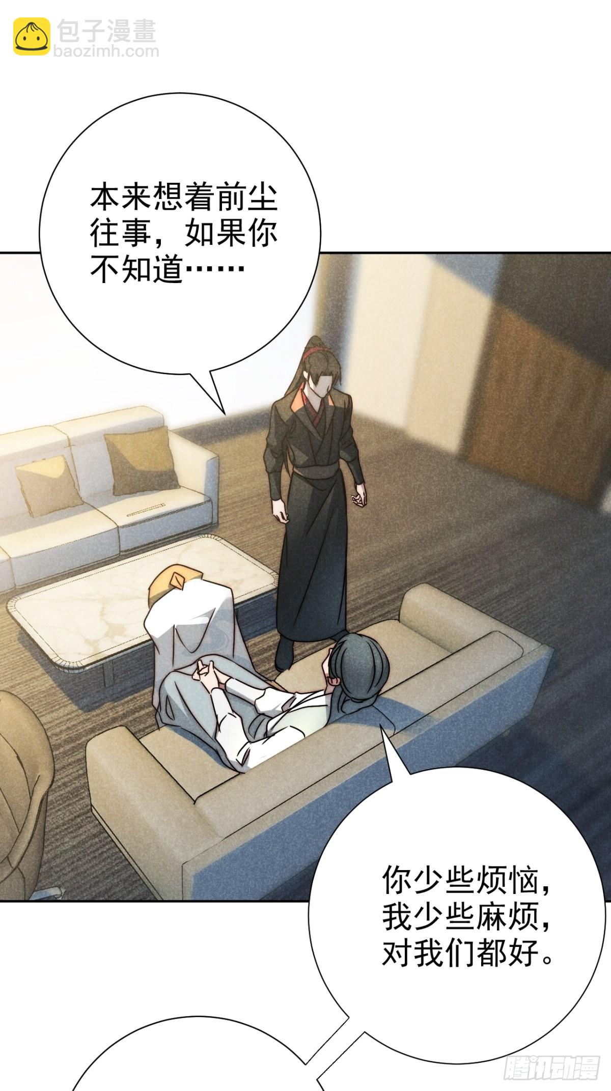 47.千疮复百孔-第49话