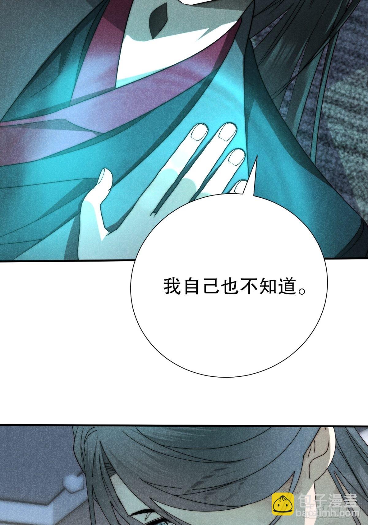 49.倥偬六八载-第51话