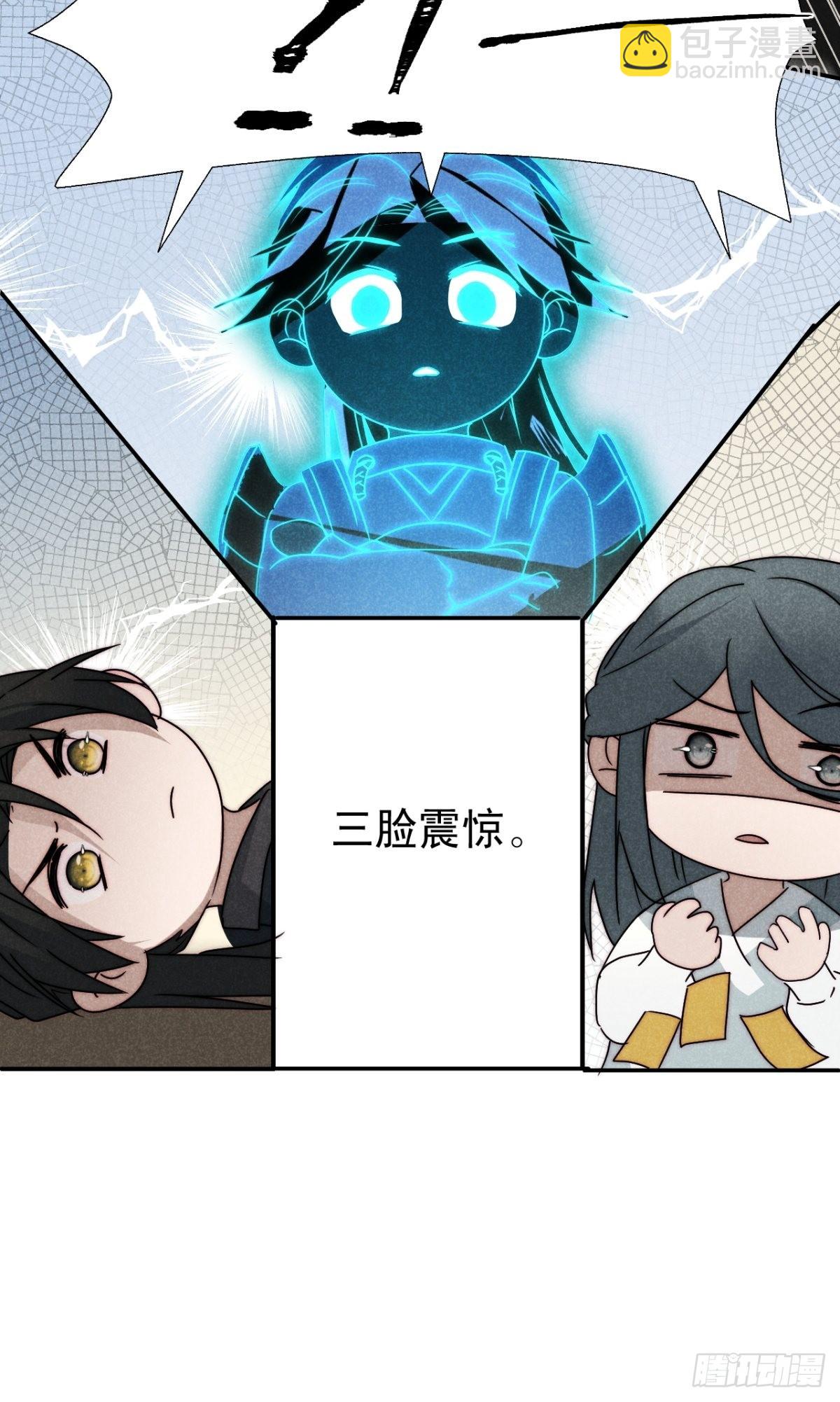 51.有进但无出-第53话