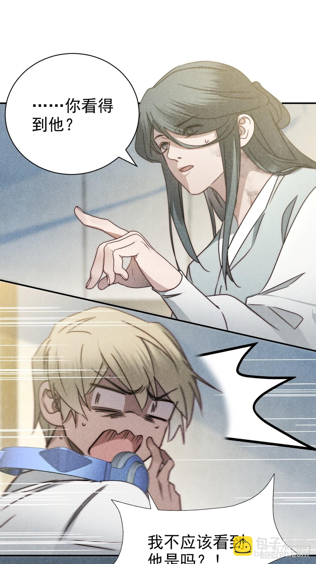 51.有进但无出-第53话