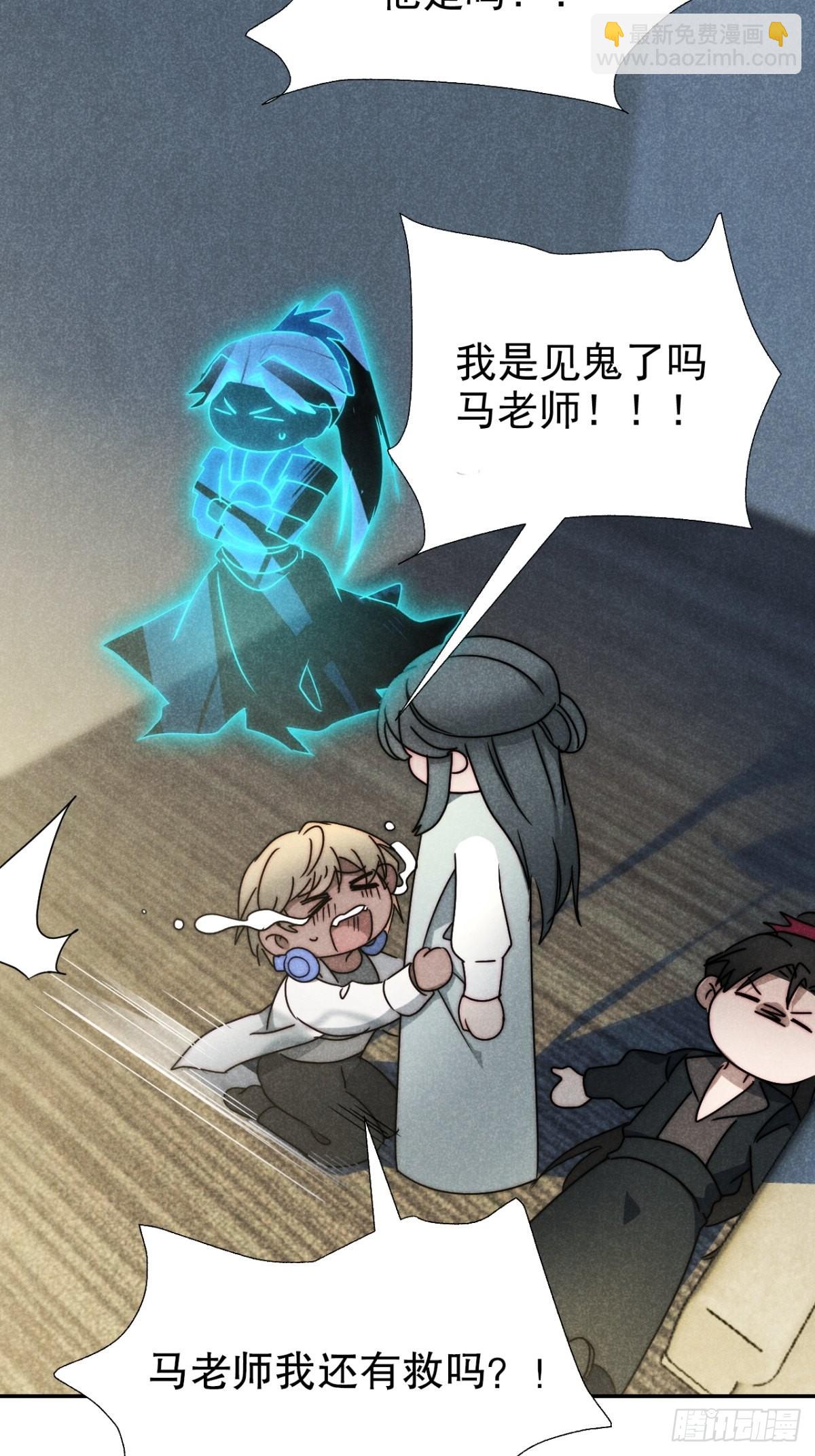 51.有进但无出-第53话