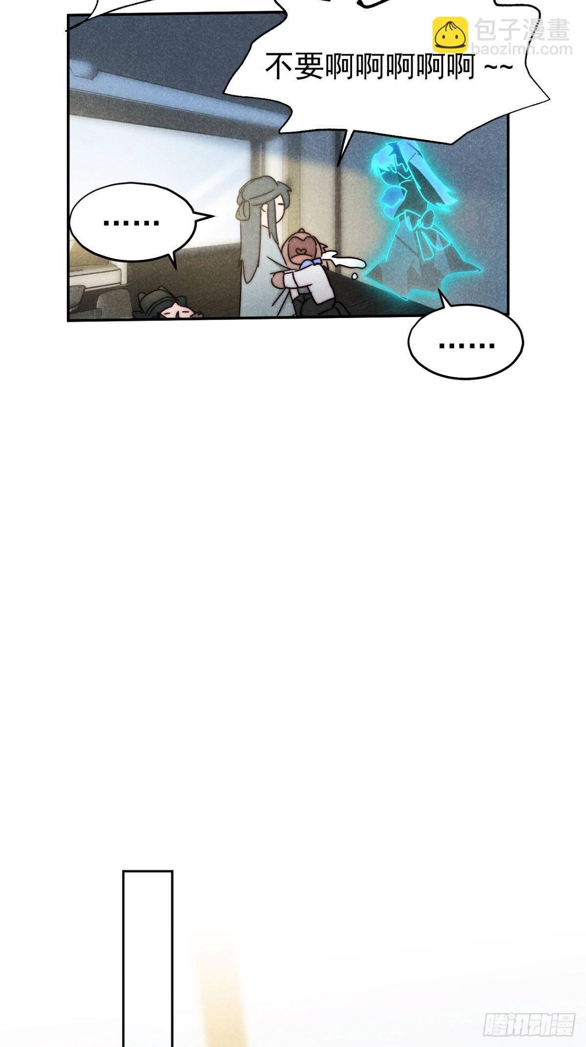 51.有进但无出-第53话