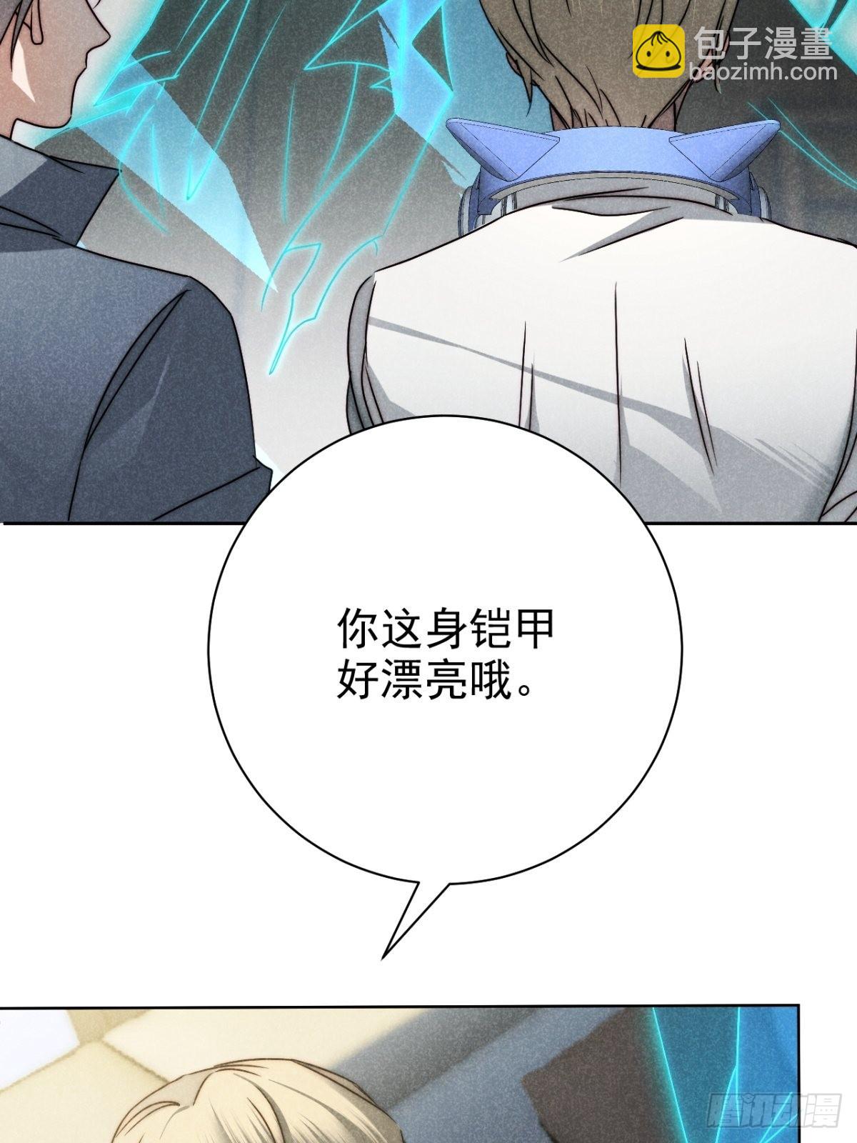 51.有进但无出-第53话