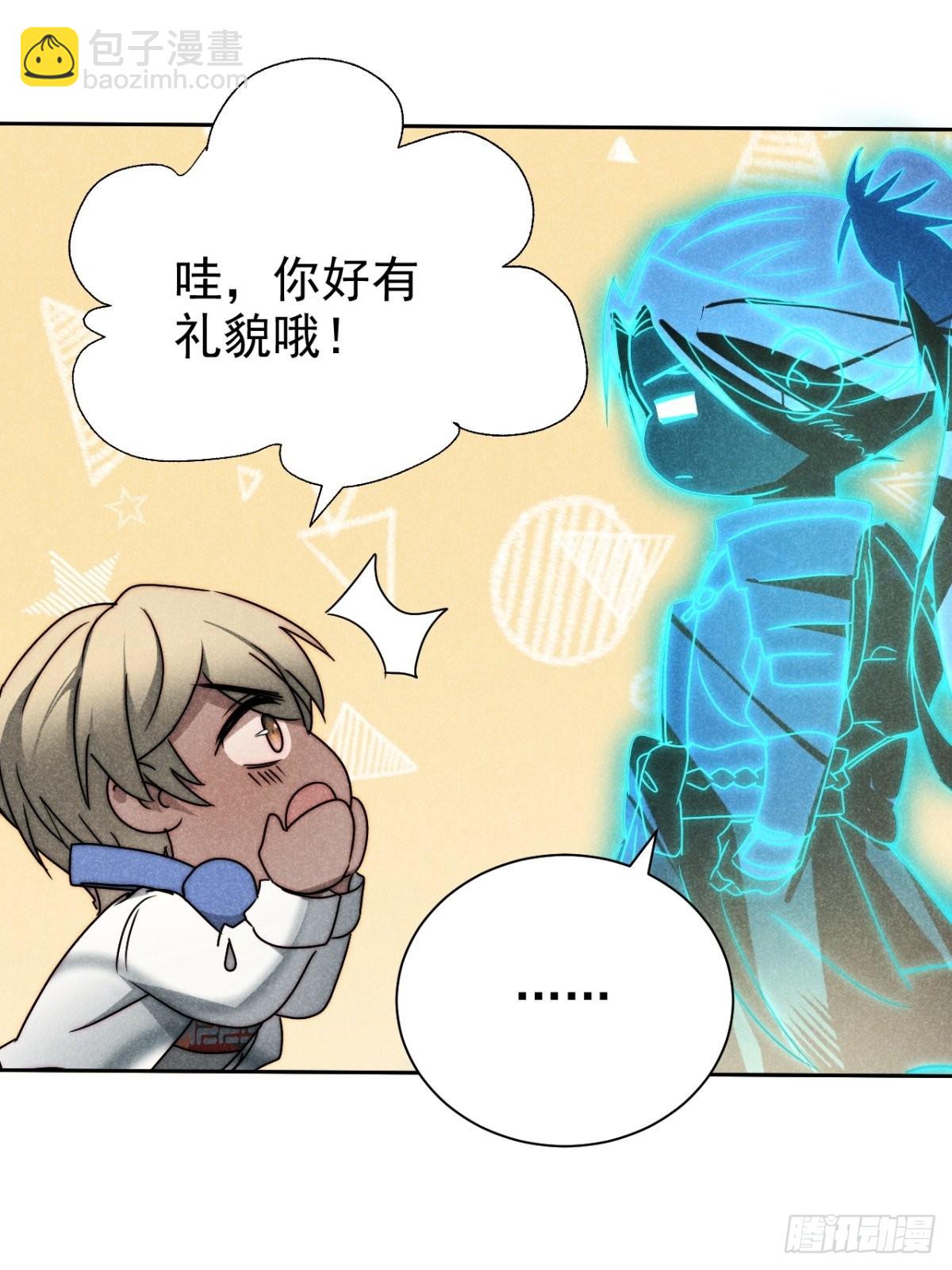 51.有进但无出-第53话