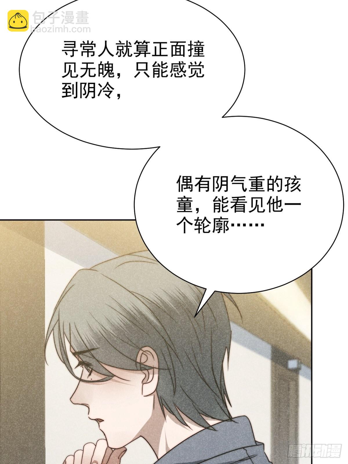 51.有进但无出-第53话