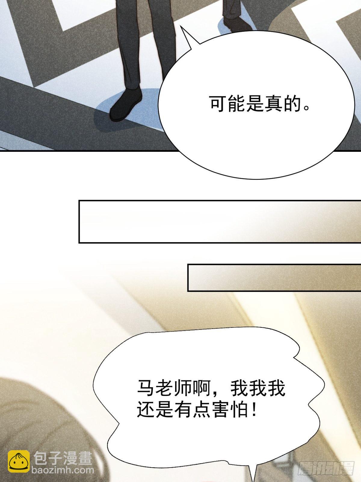 51.有进但无出-第53话