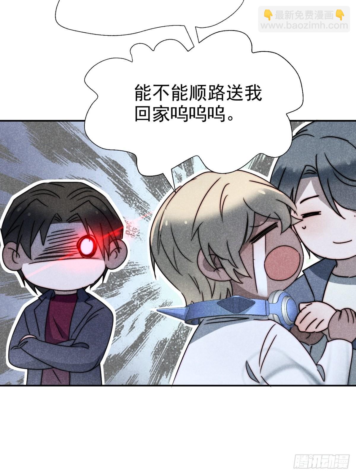 51.有进但无出-第53话