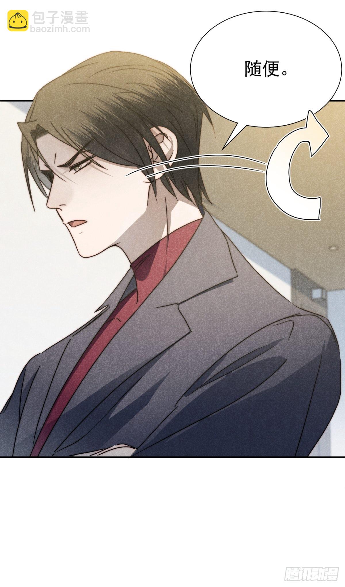 51.有进但无出-第53话