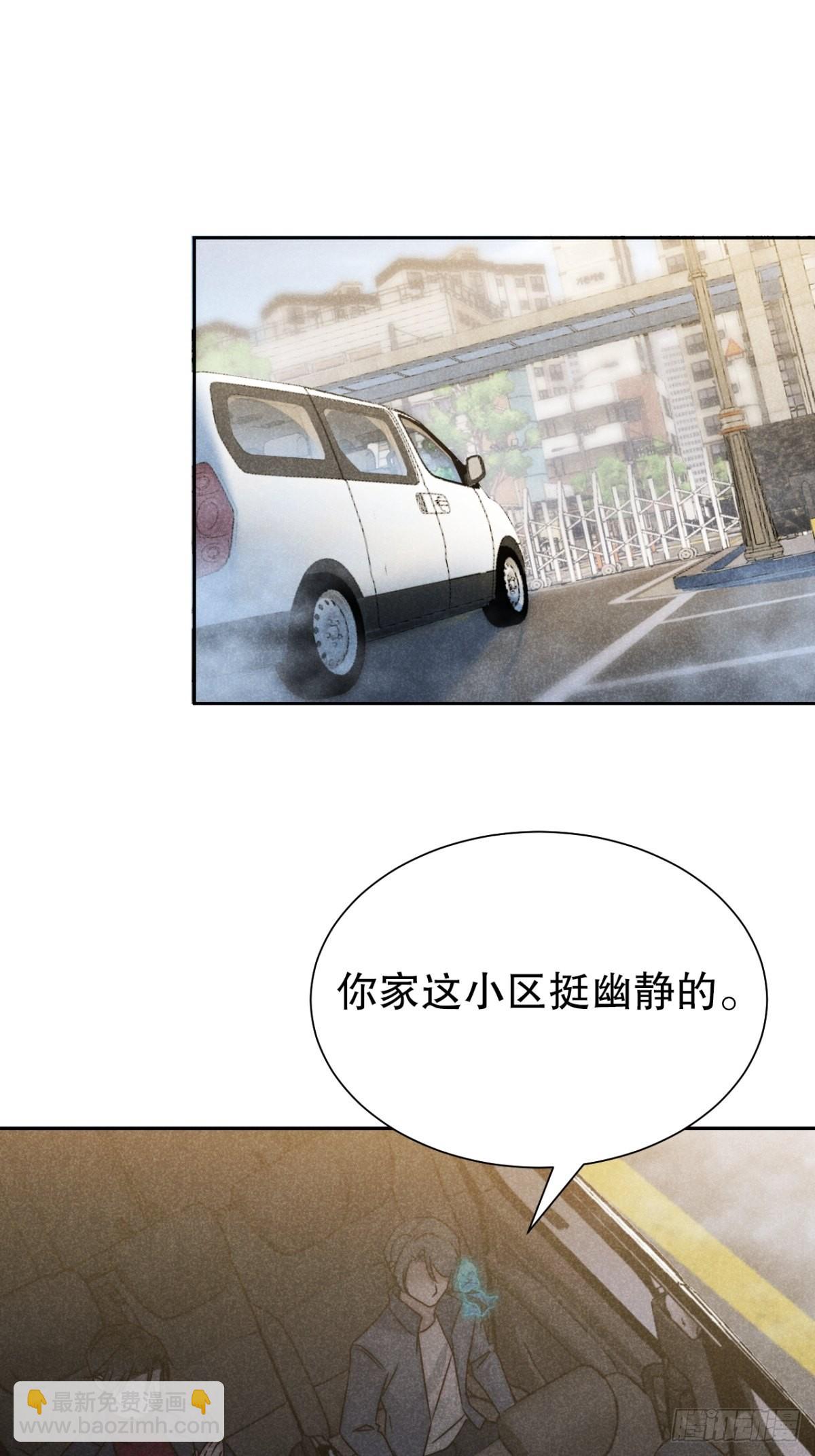 51.有进但无出-第53话