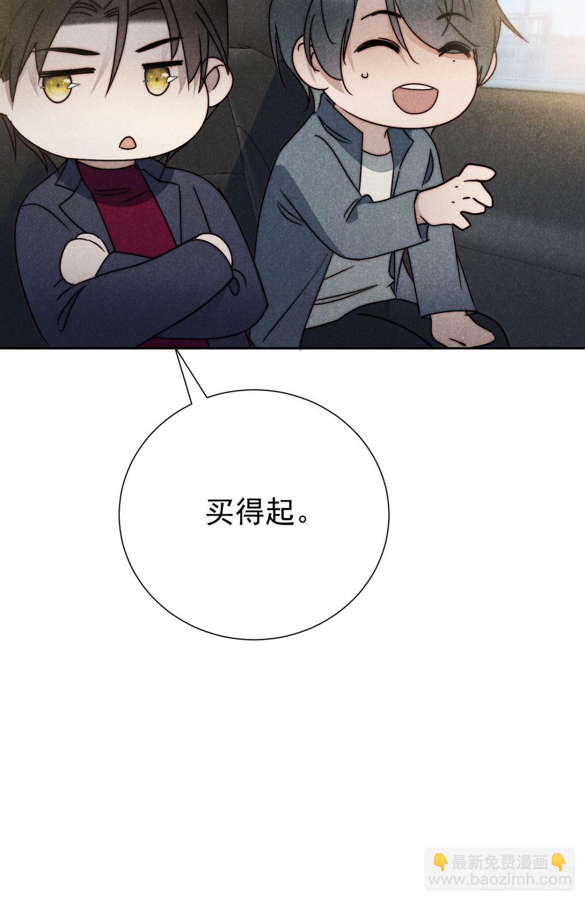51.有进但无出-第53话