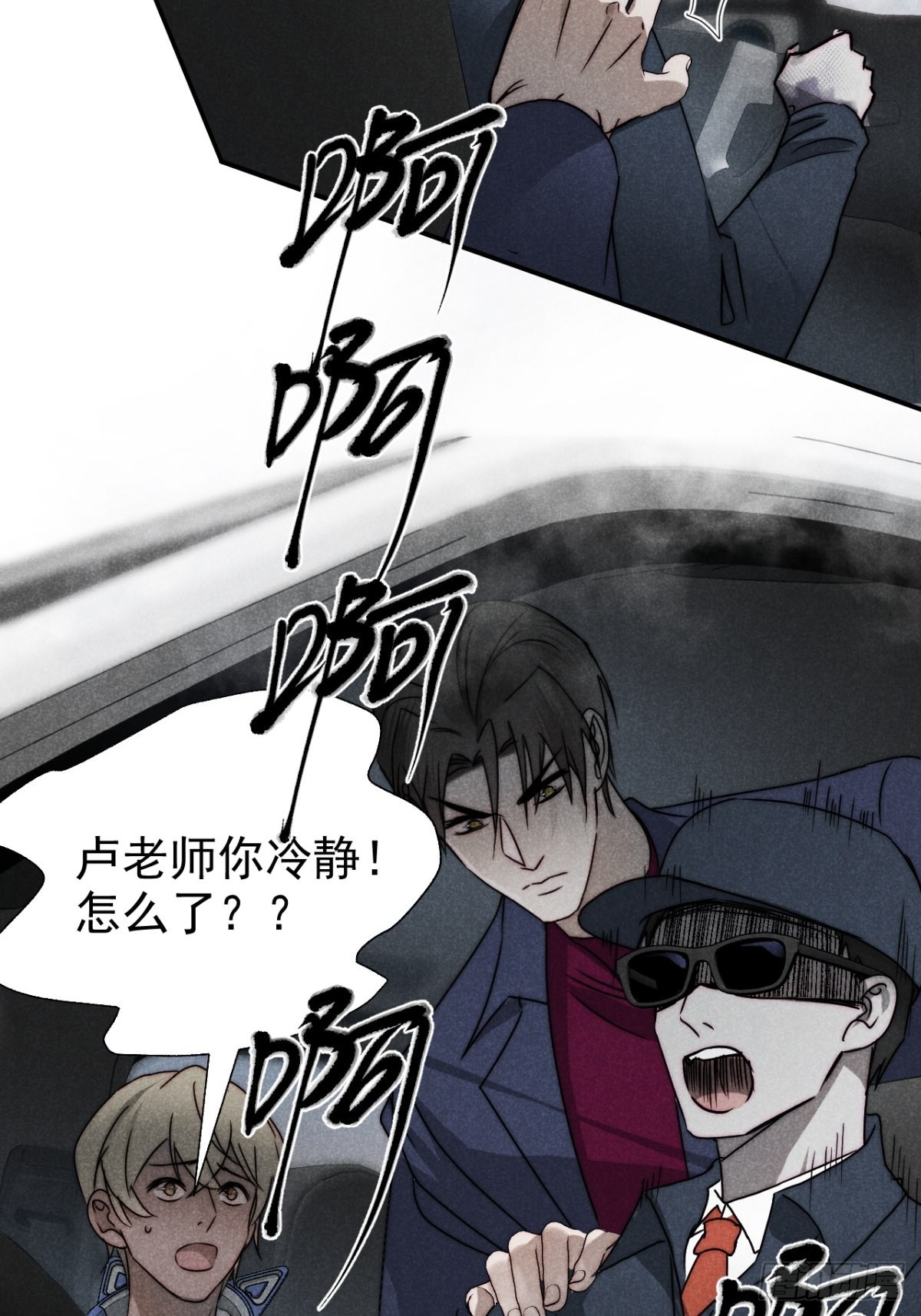 52.又见鬼门关-第55话