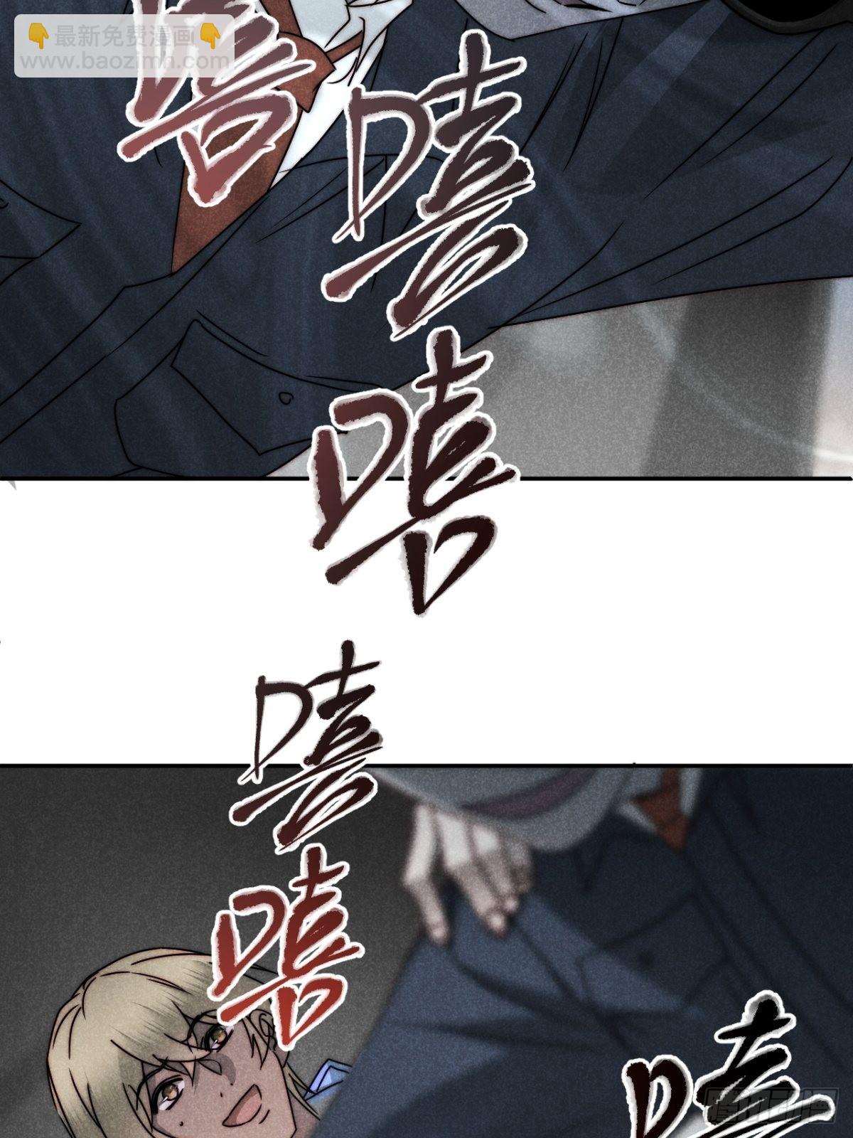 52.又见鬼门关-第55话