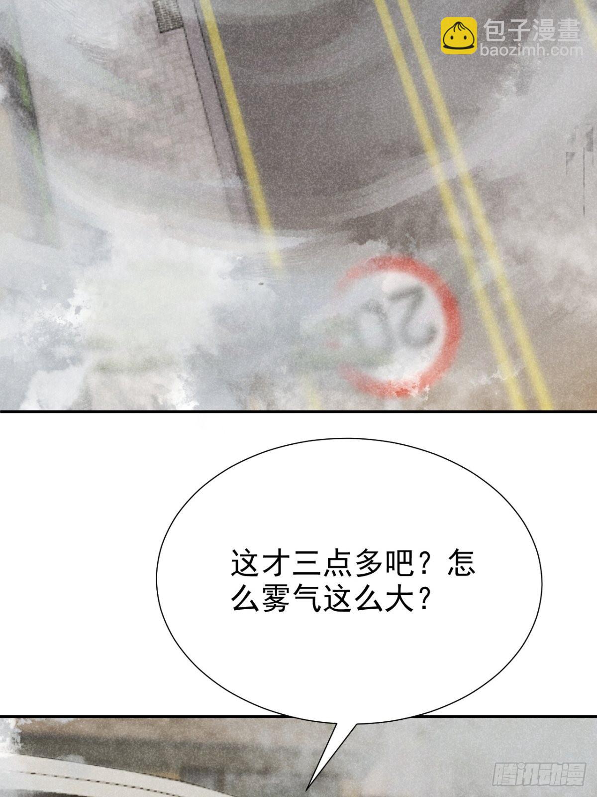 52.又见鬼门关-第55话