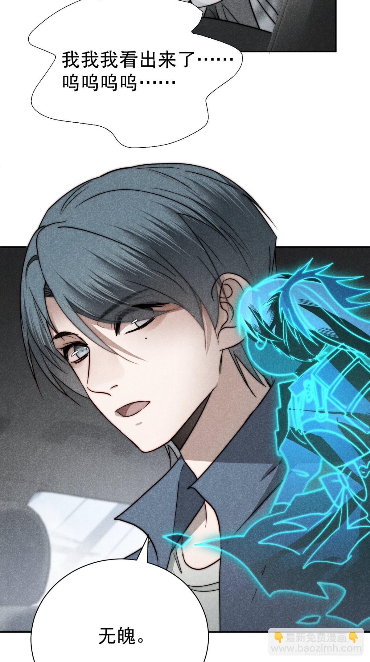 52.又见鬼门关-第55话