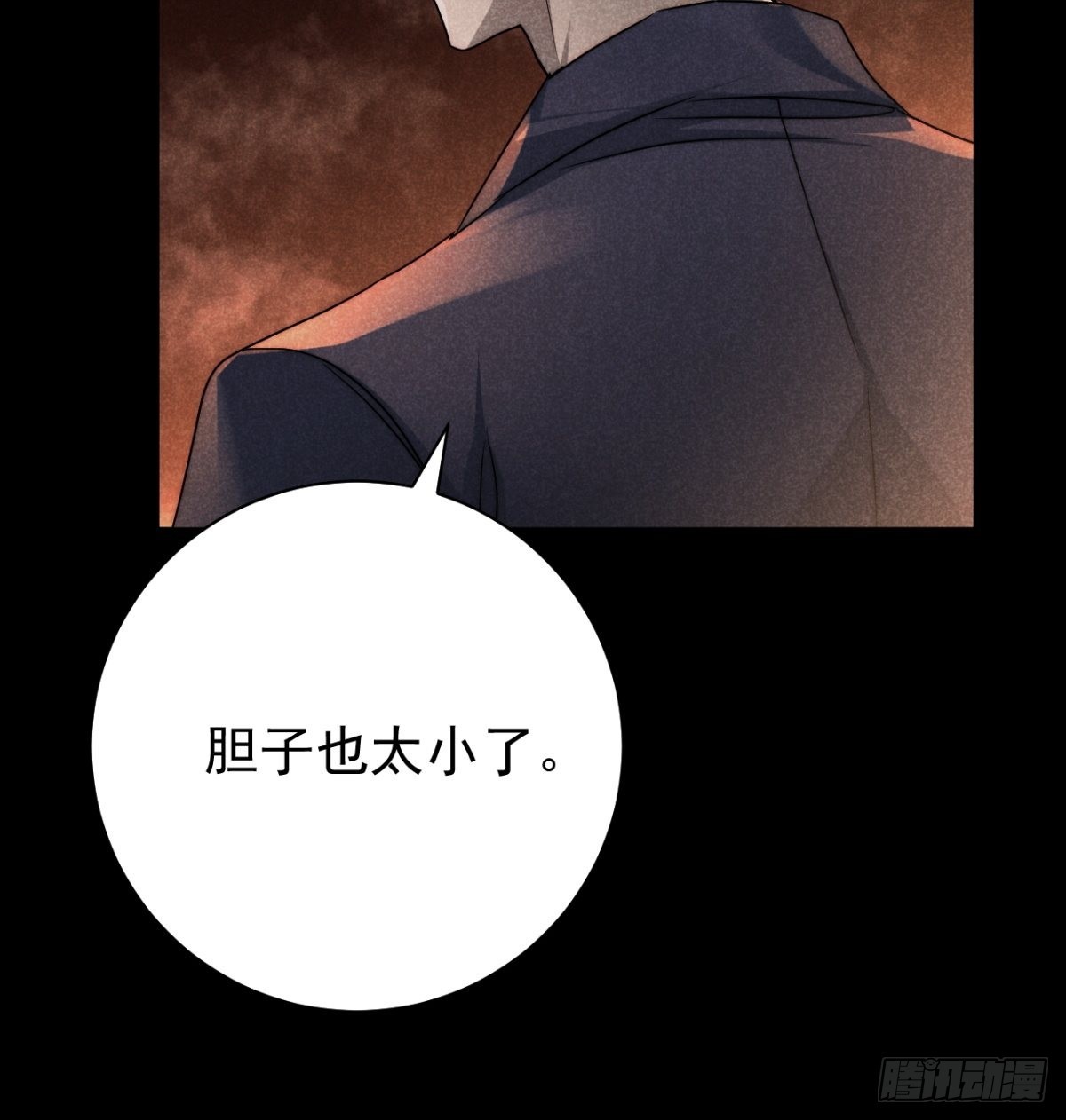 54.通幽万铃声-第57话