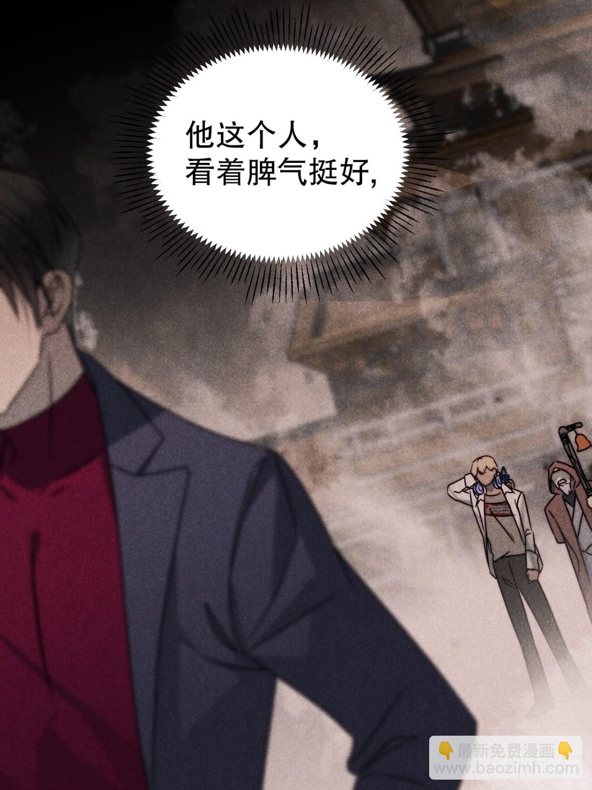 56.死当长相思-第59话