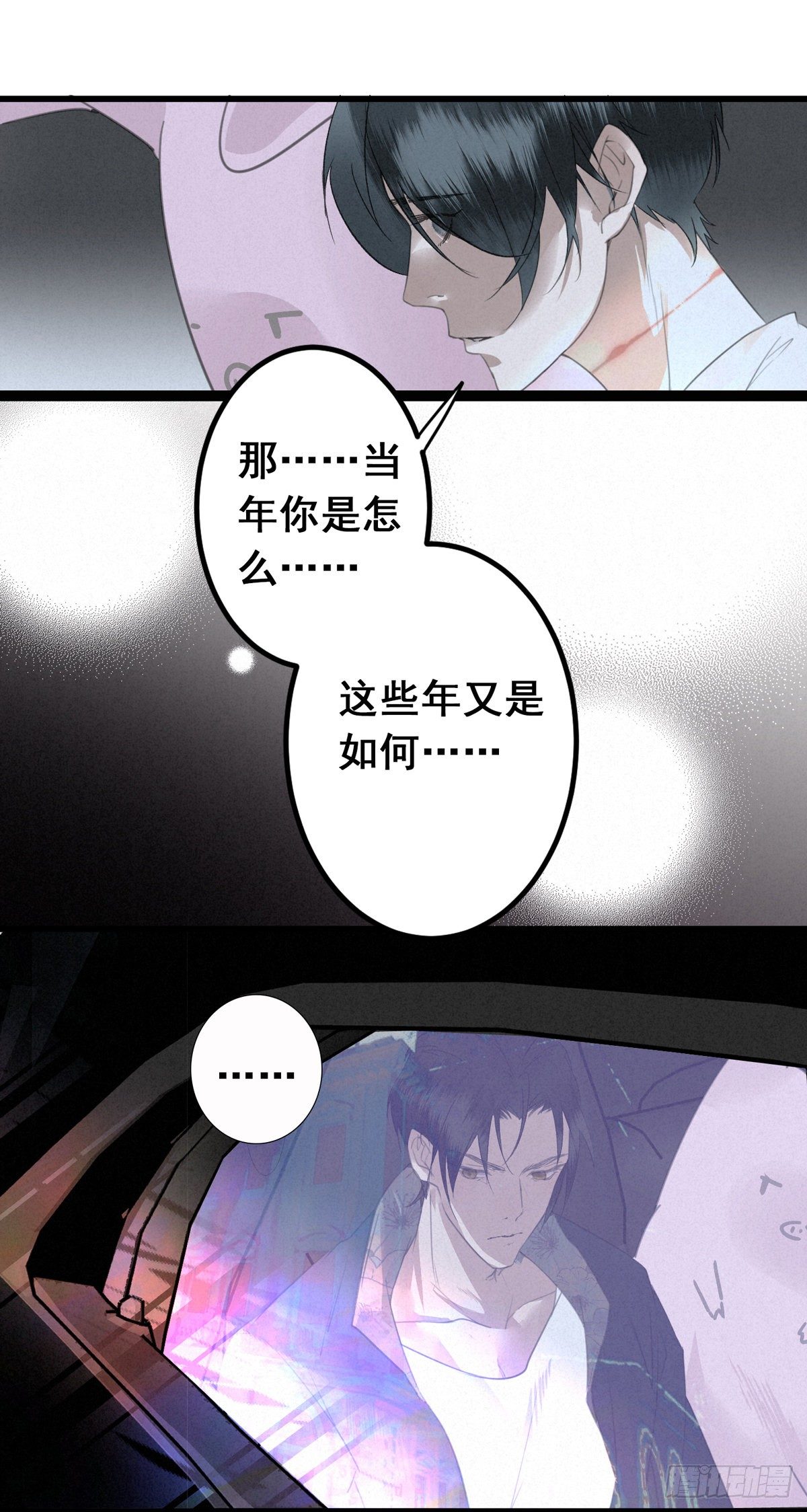 5.寸步不能离-第7话